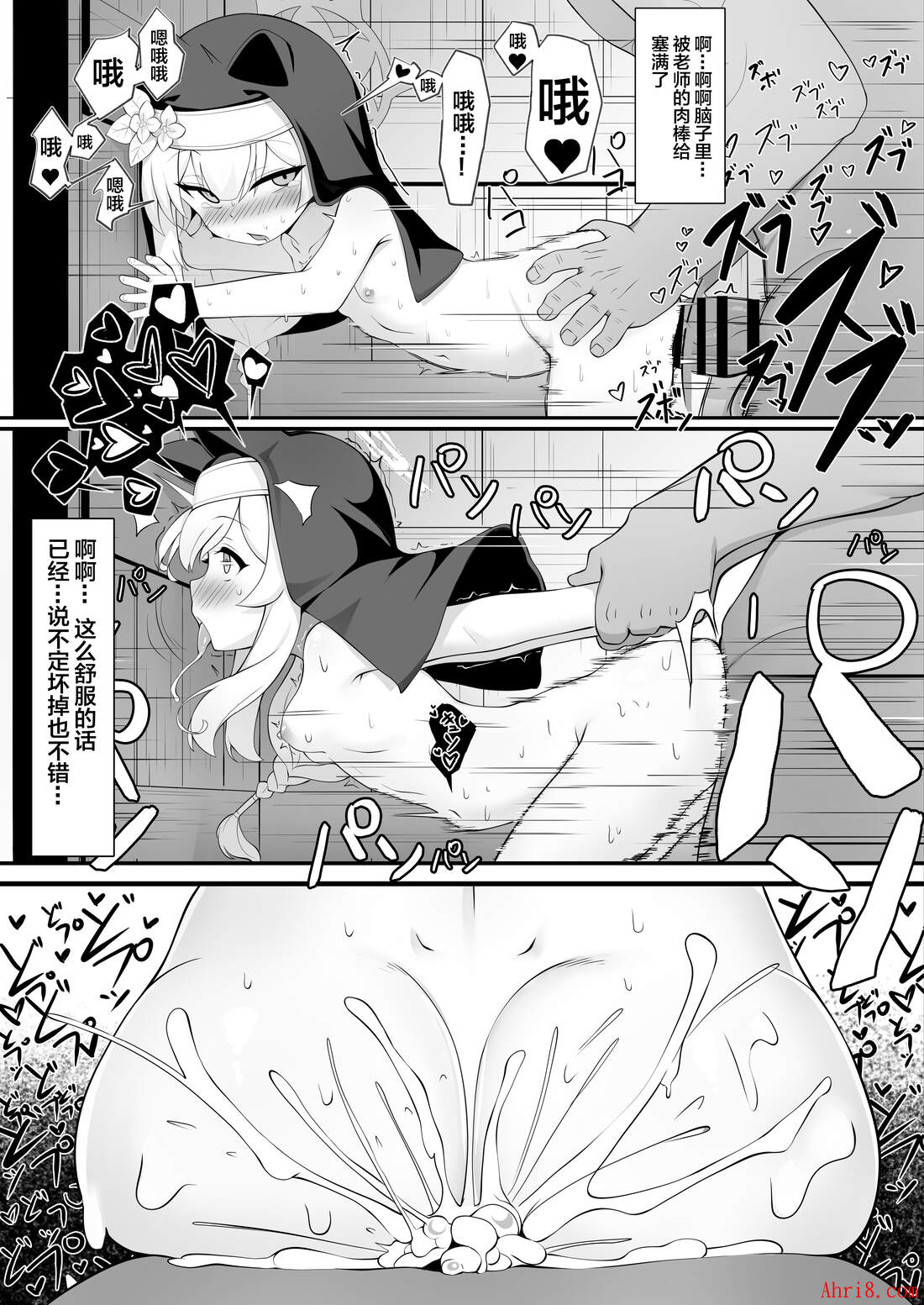 18