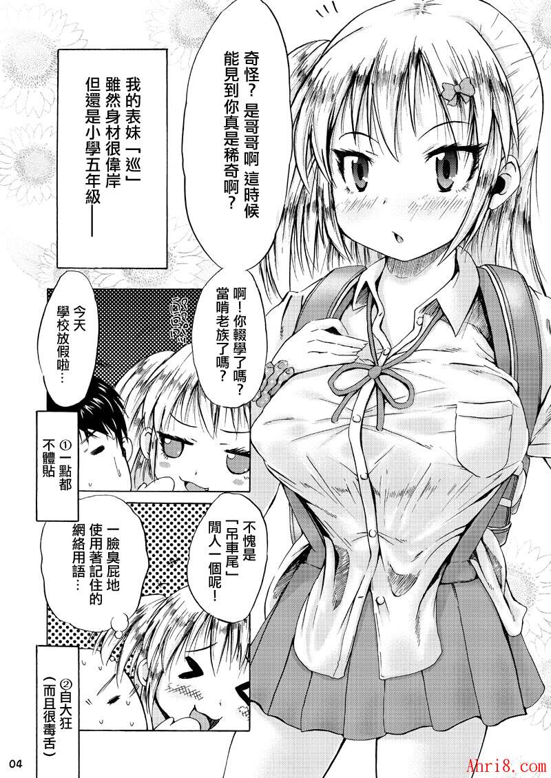 3