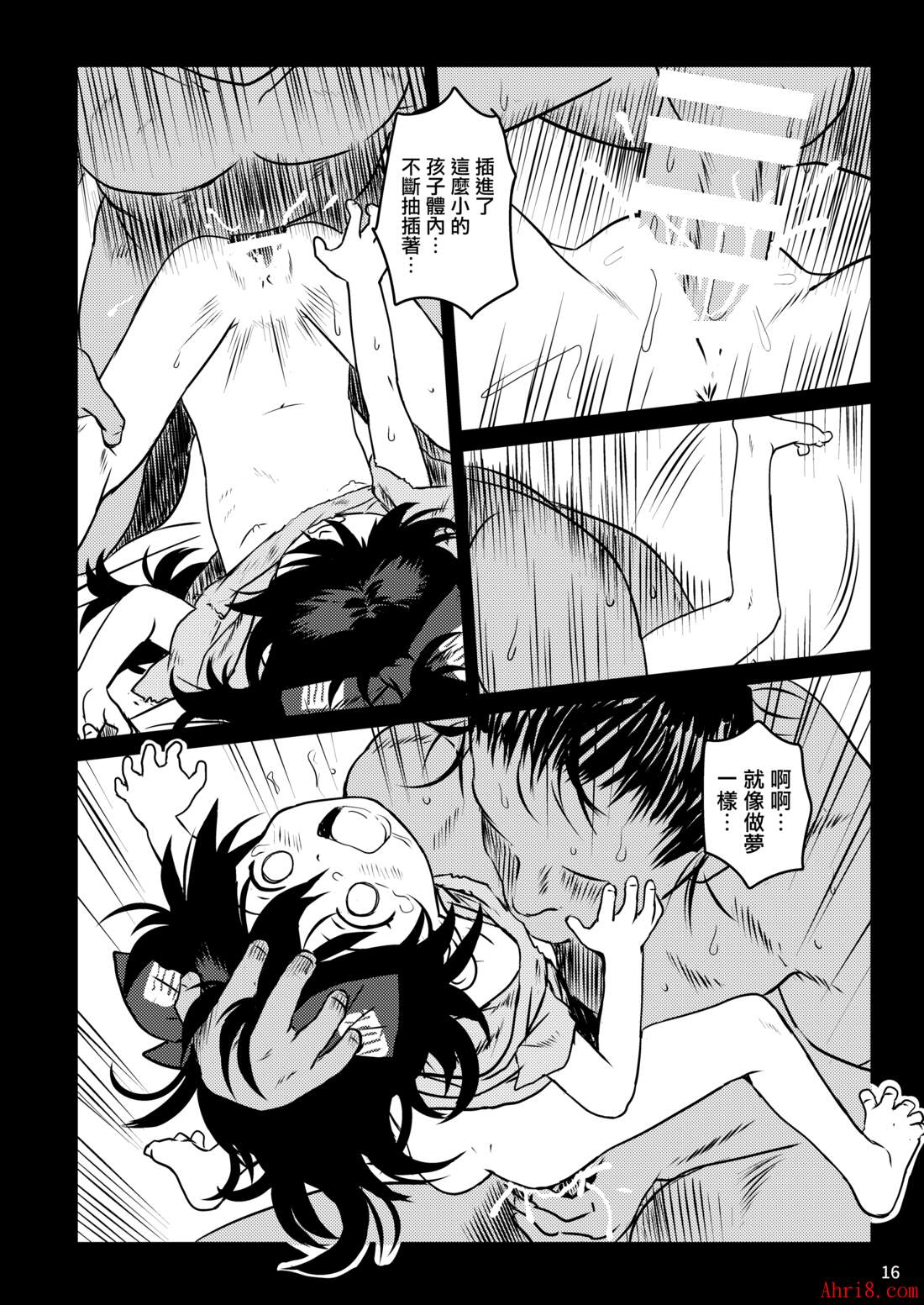 16