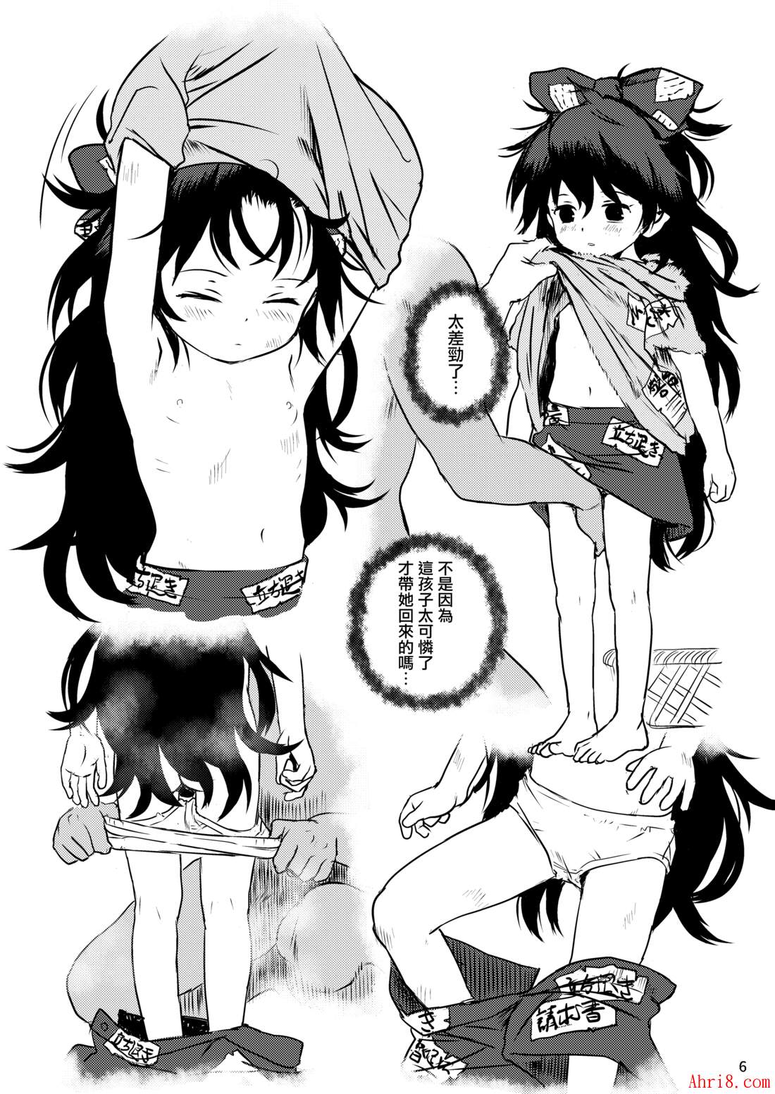 6
