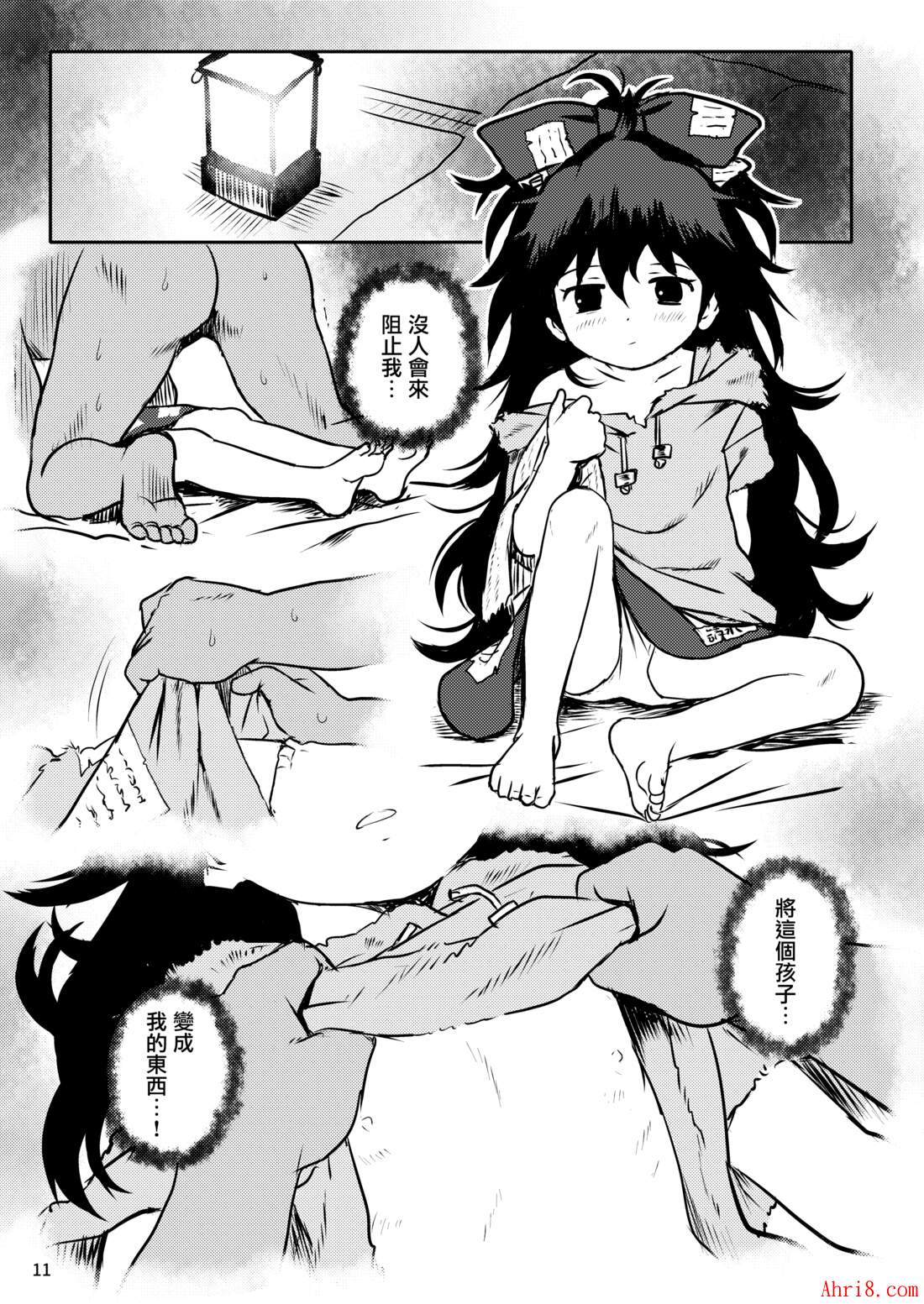 11
