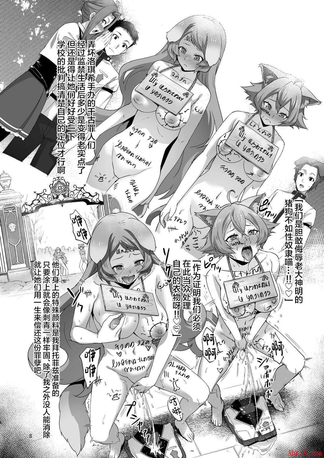 7