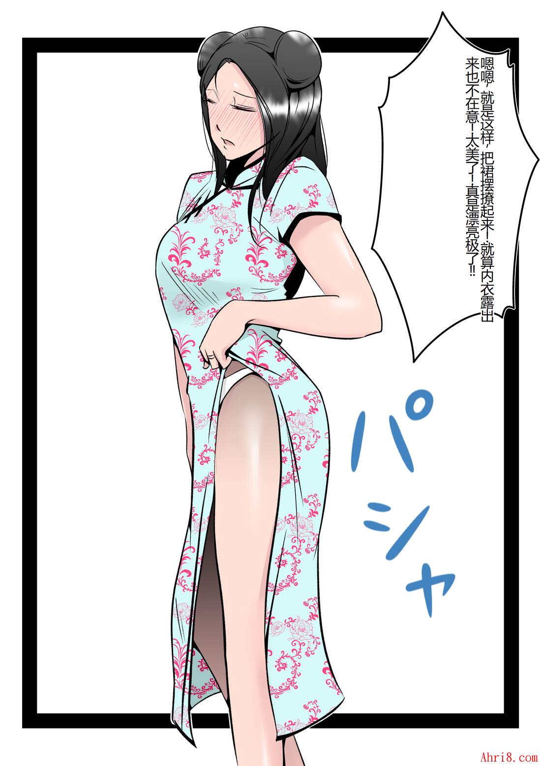 21