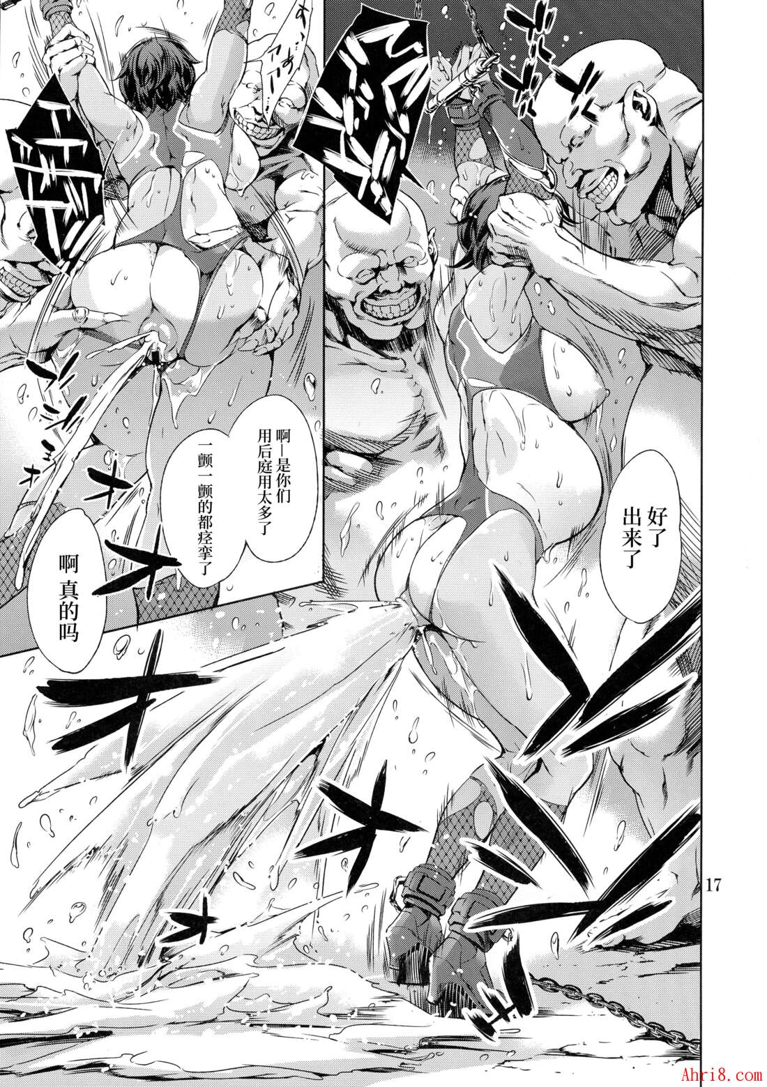 17