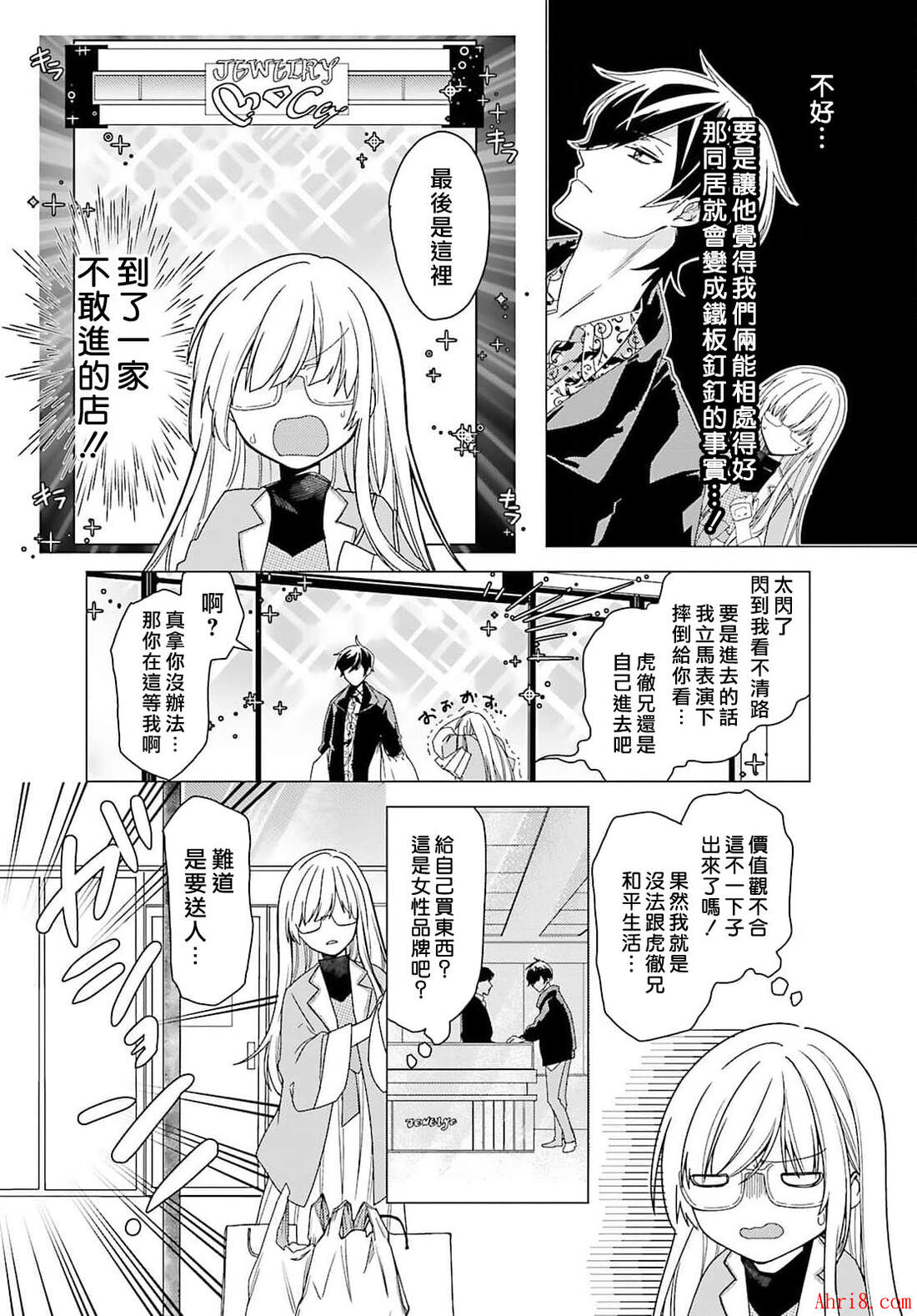 8