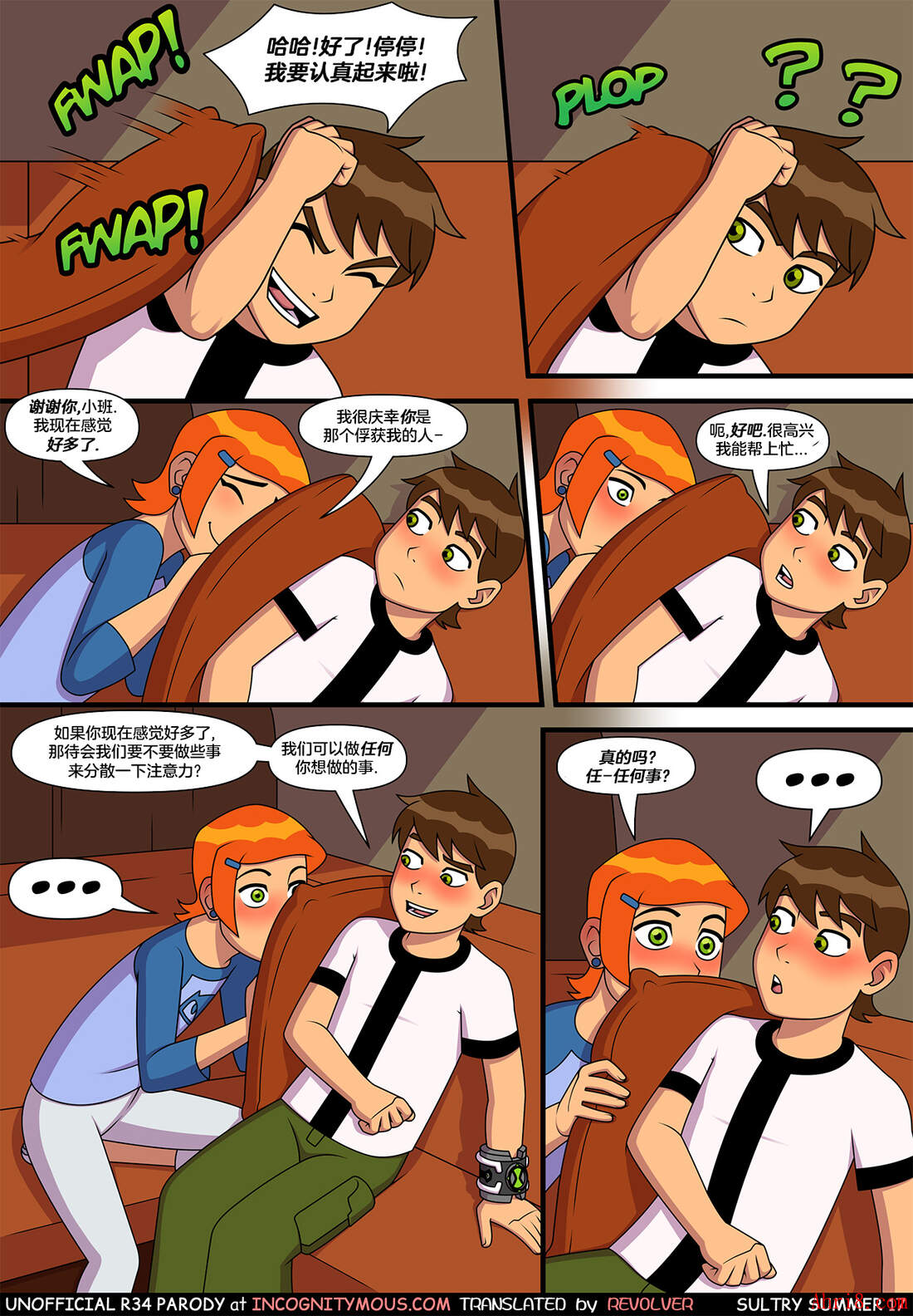 18