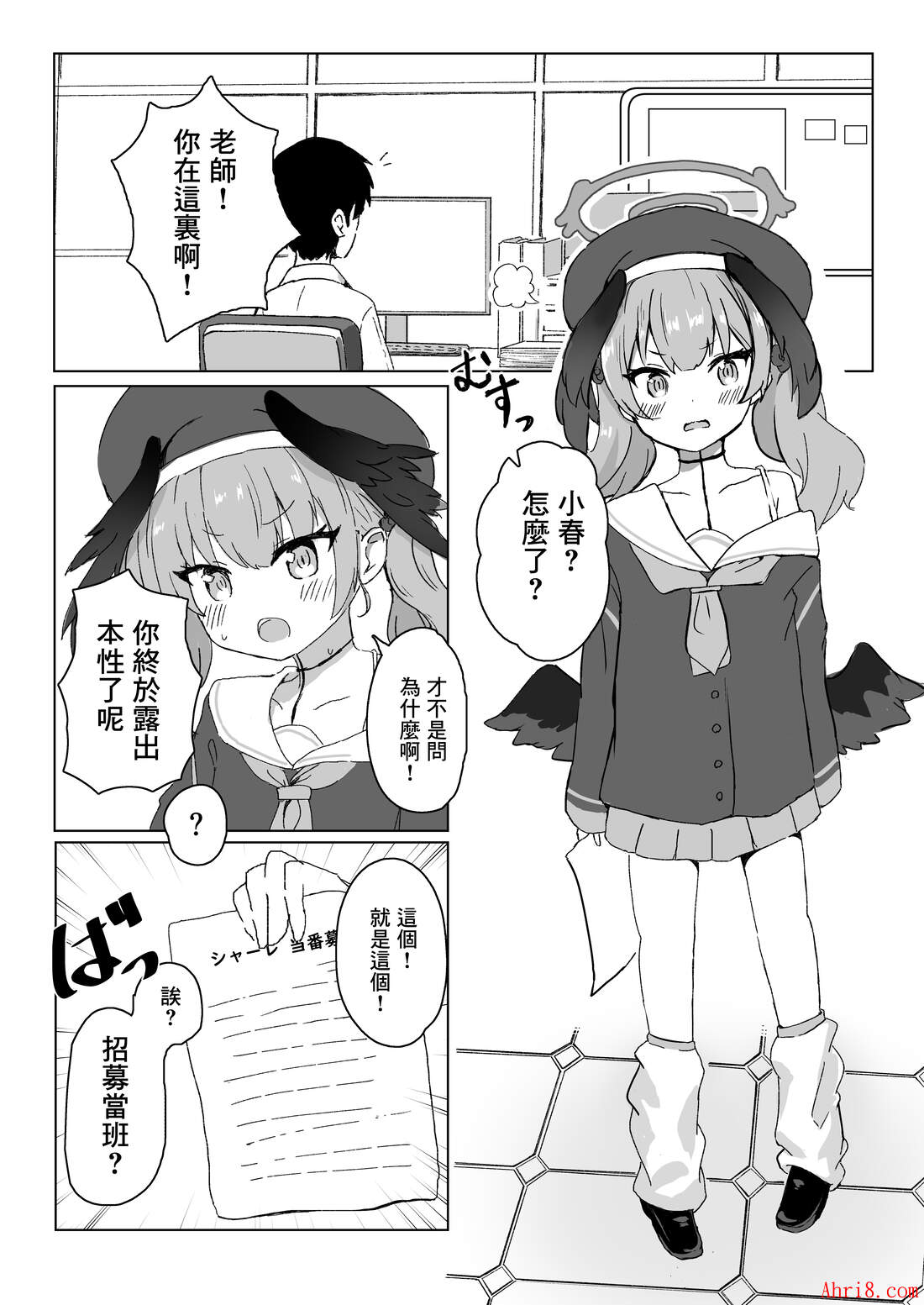 2