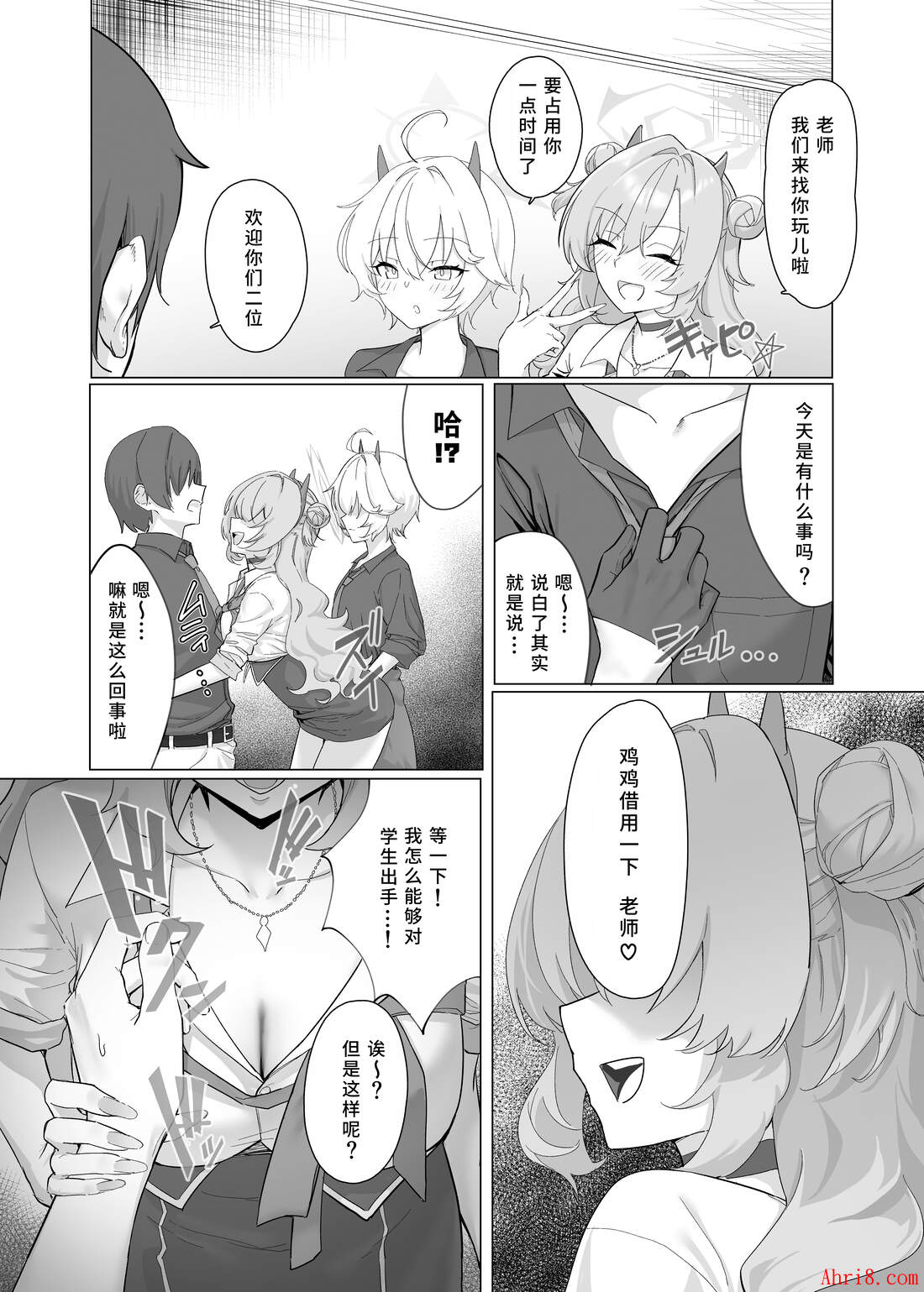 7