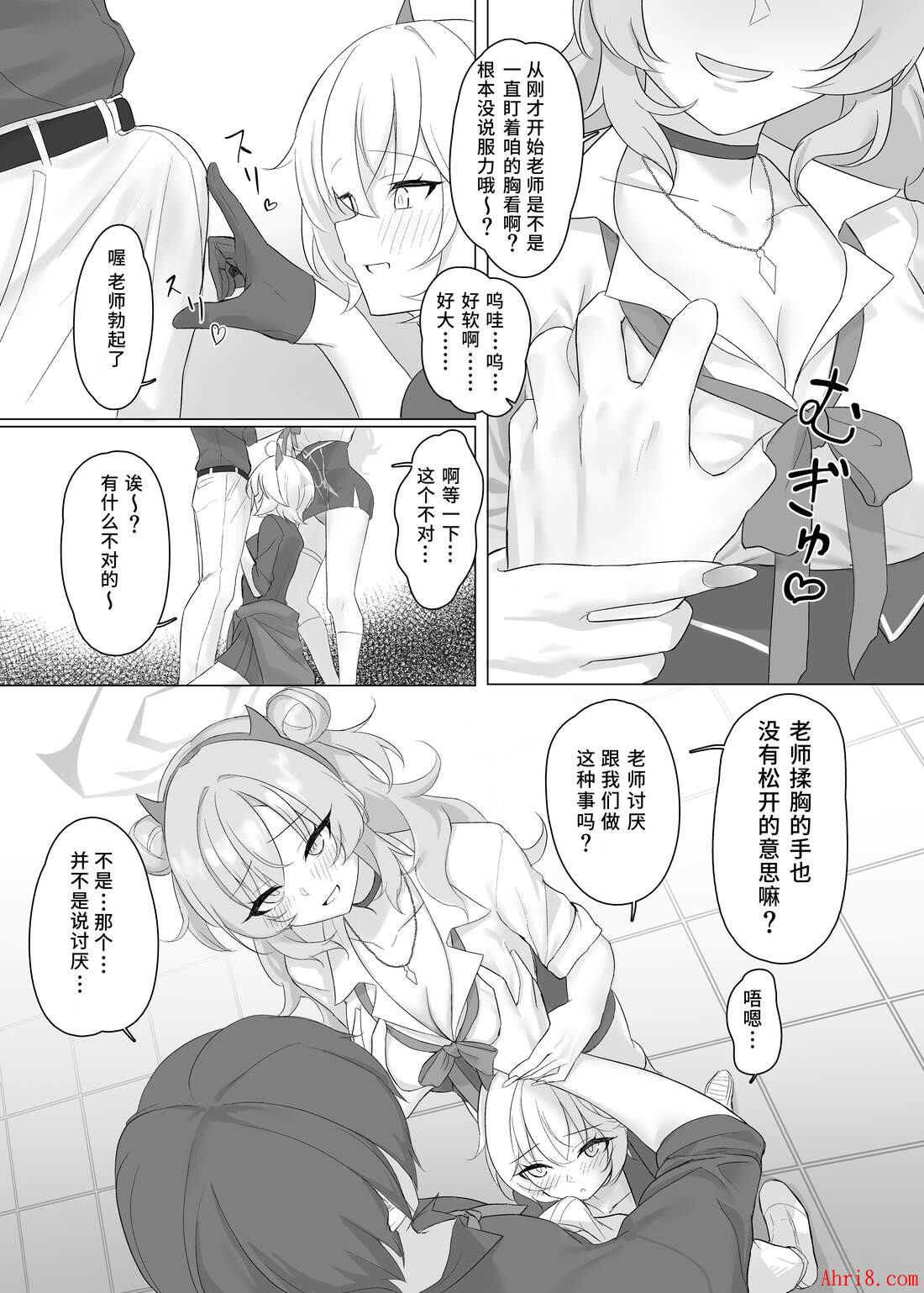 8
