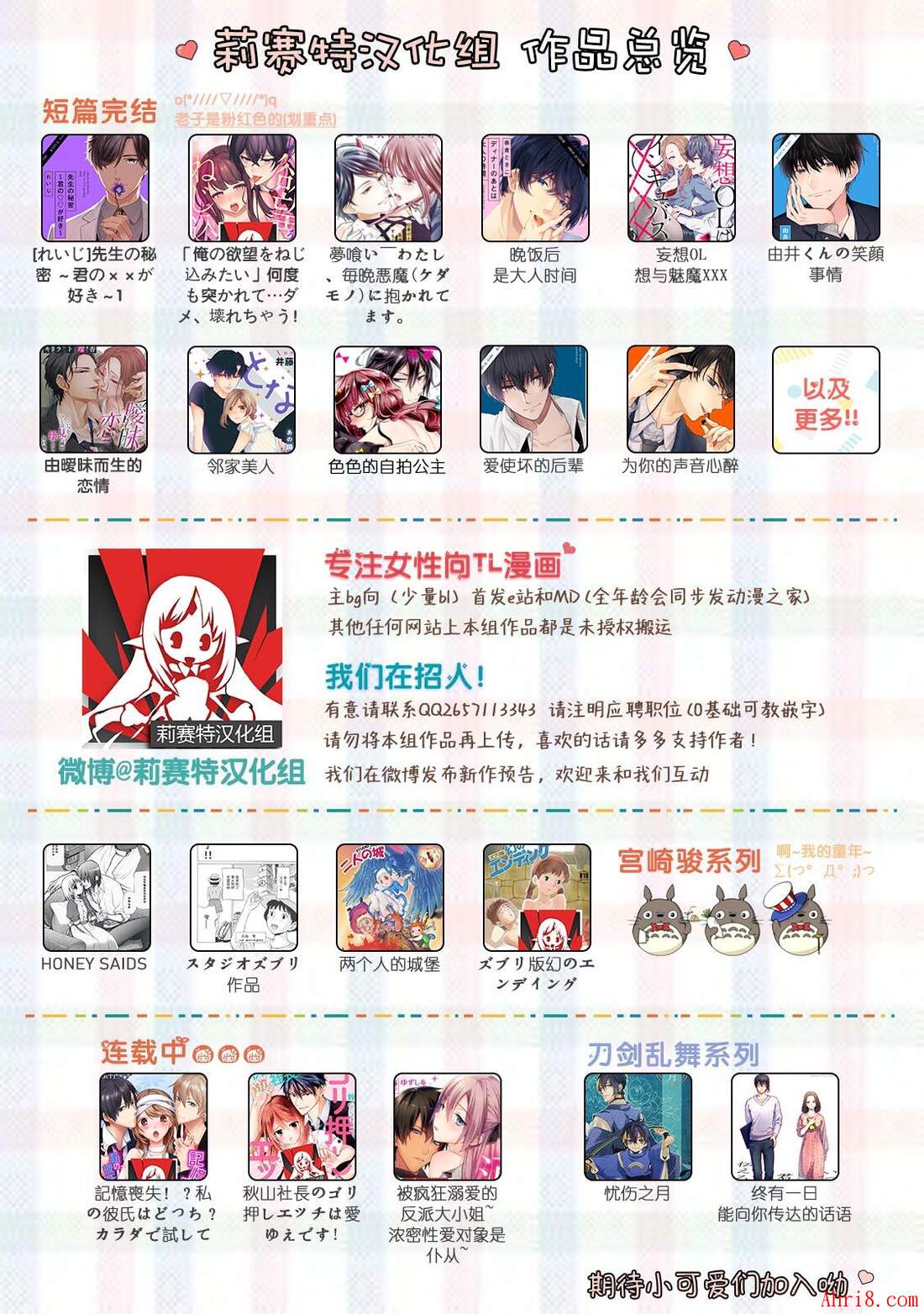18