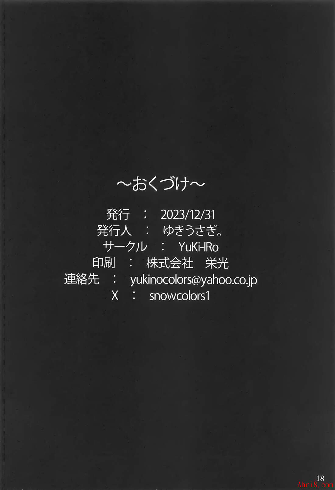 18