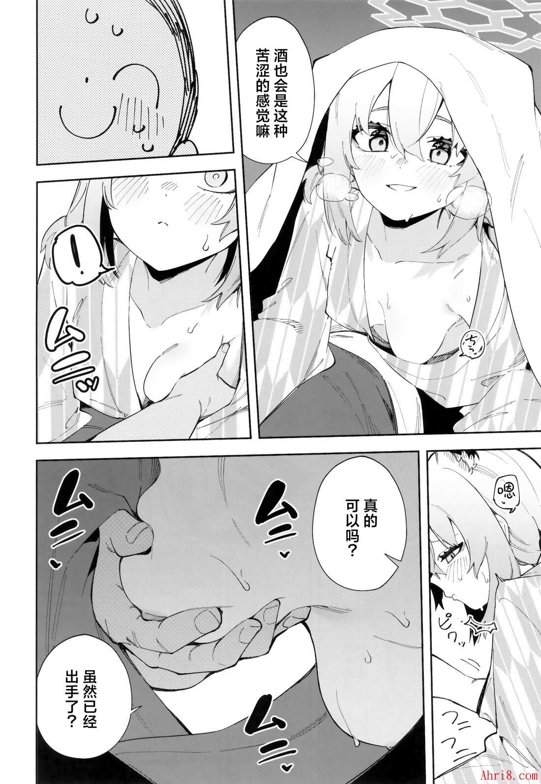 20