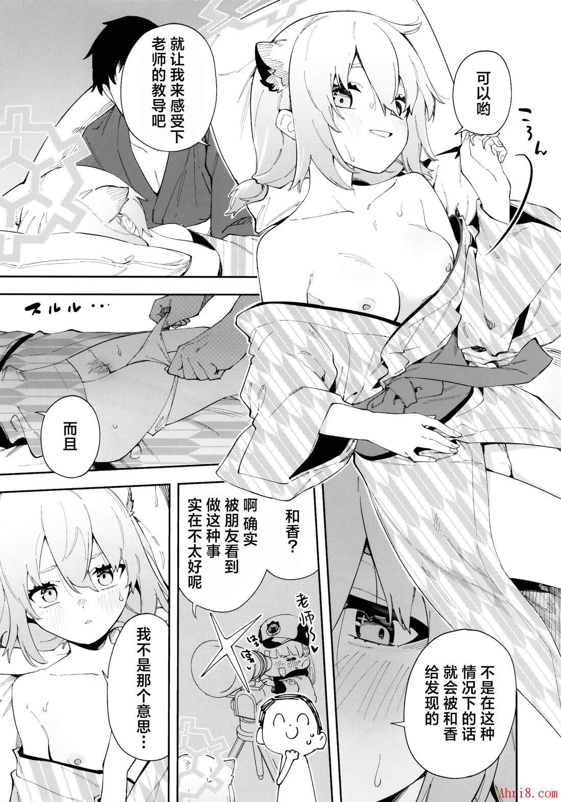 21