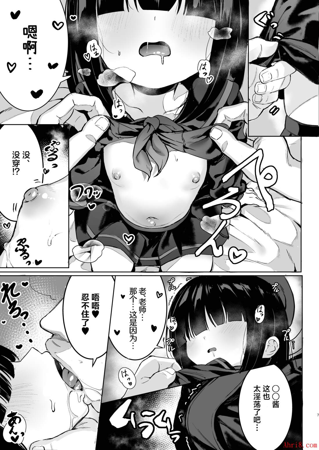 7