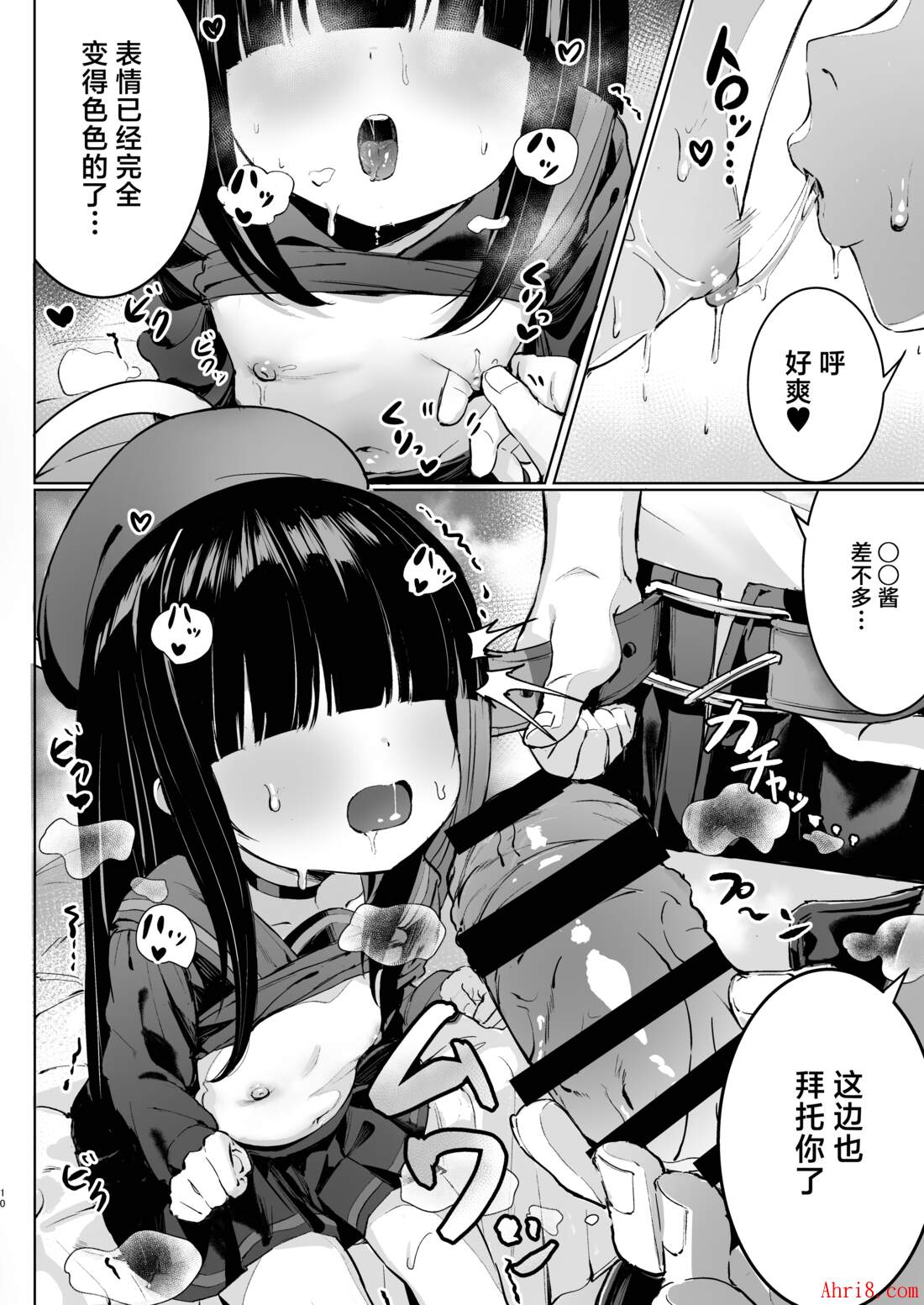 10