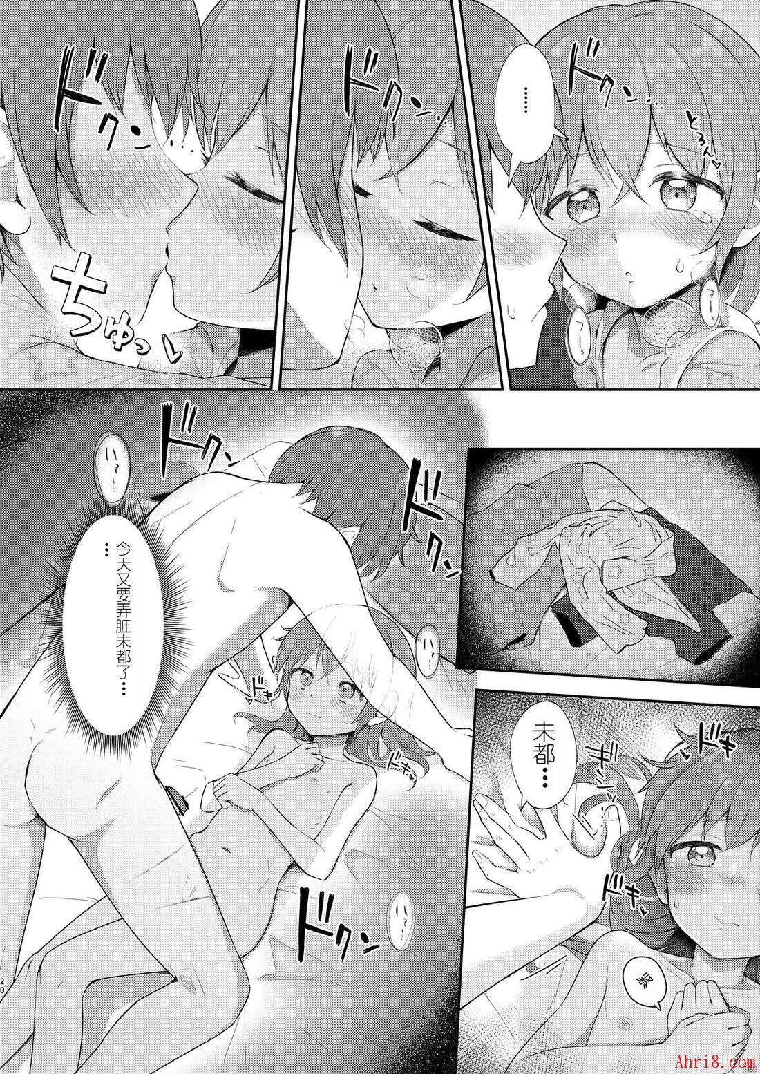 20
