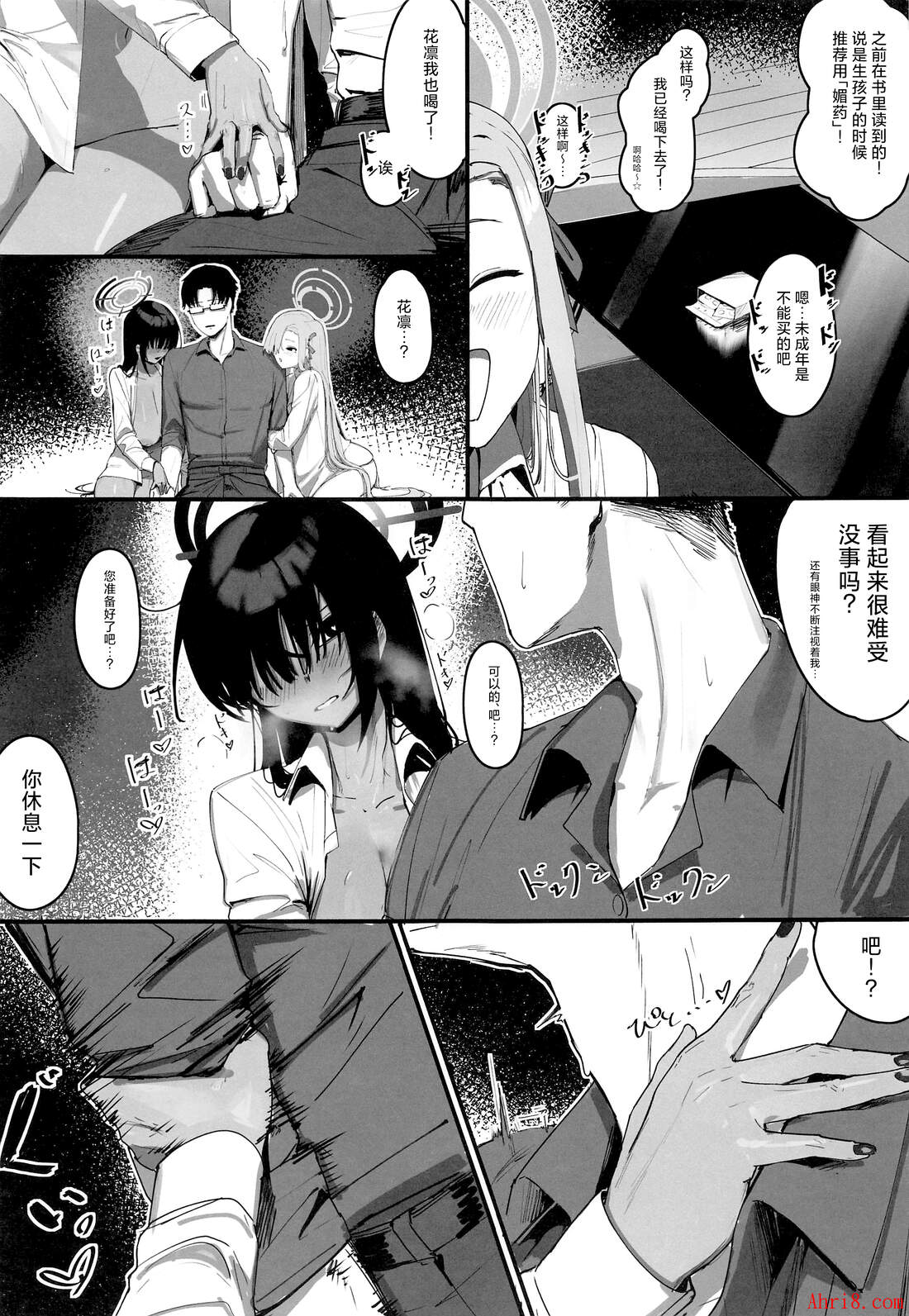 8
