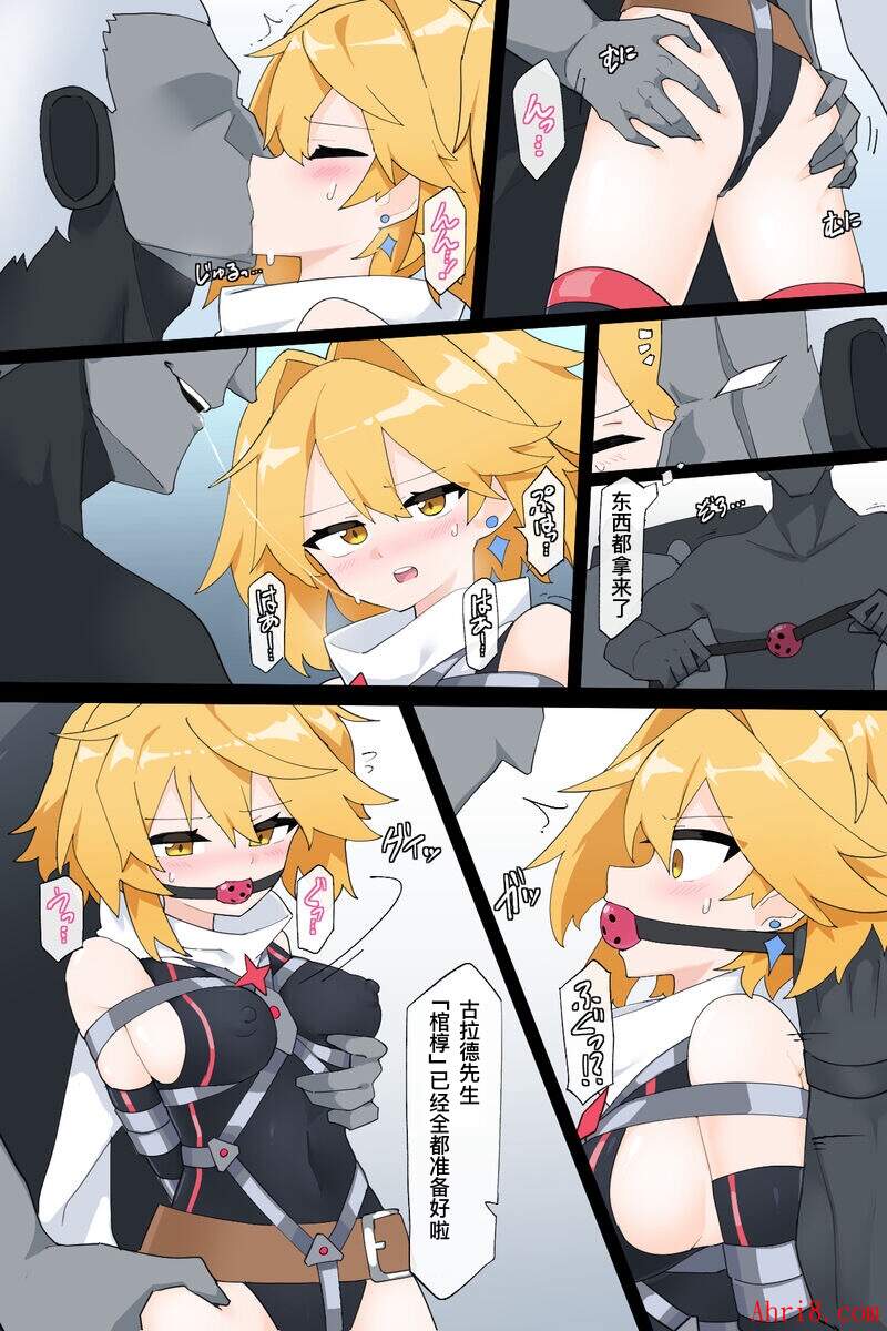 16