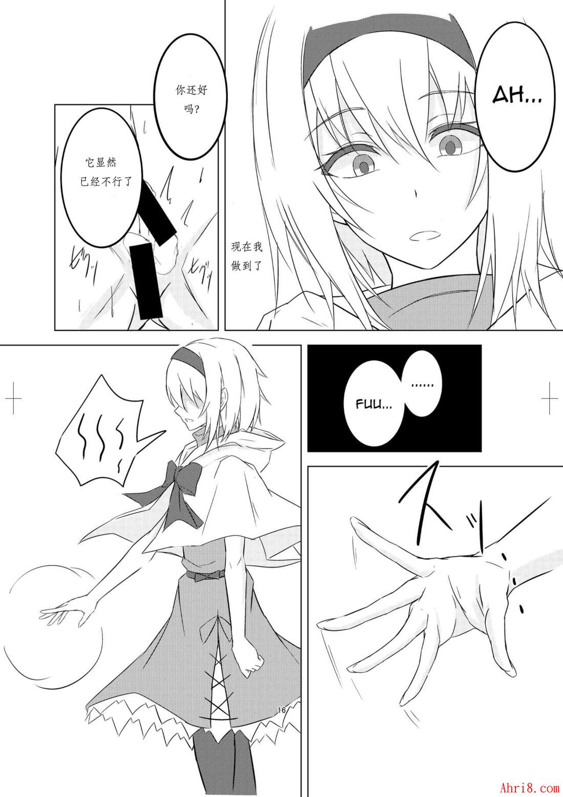 16