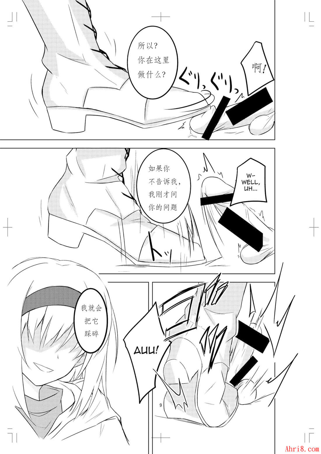 9