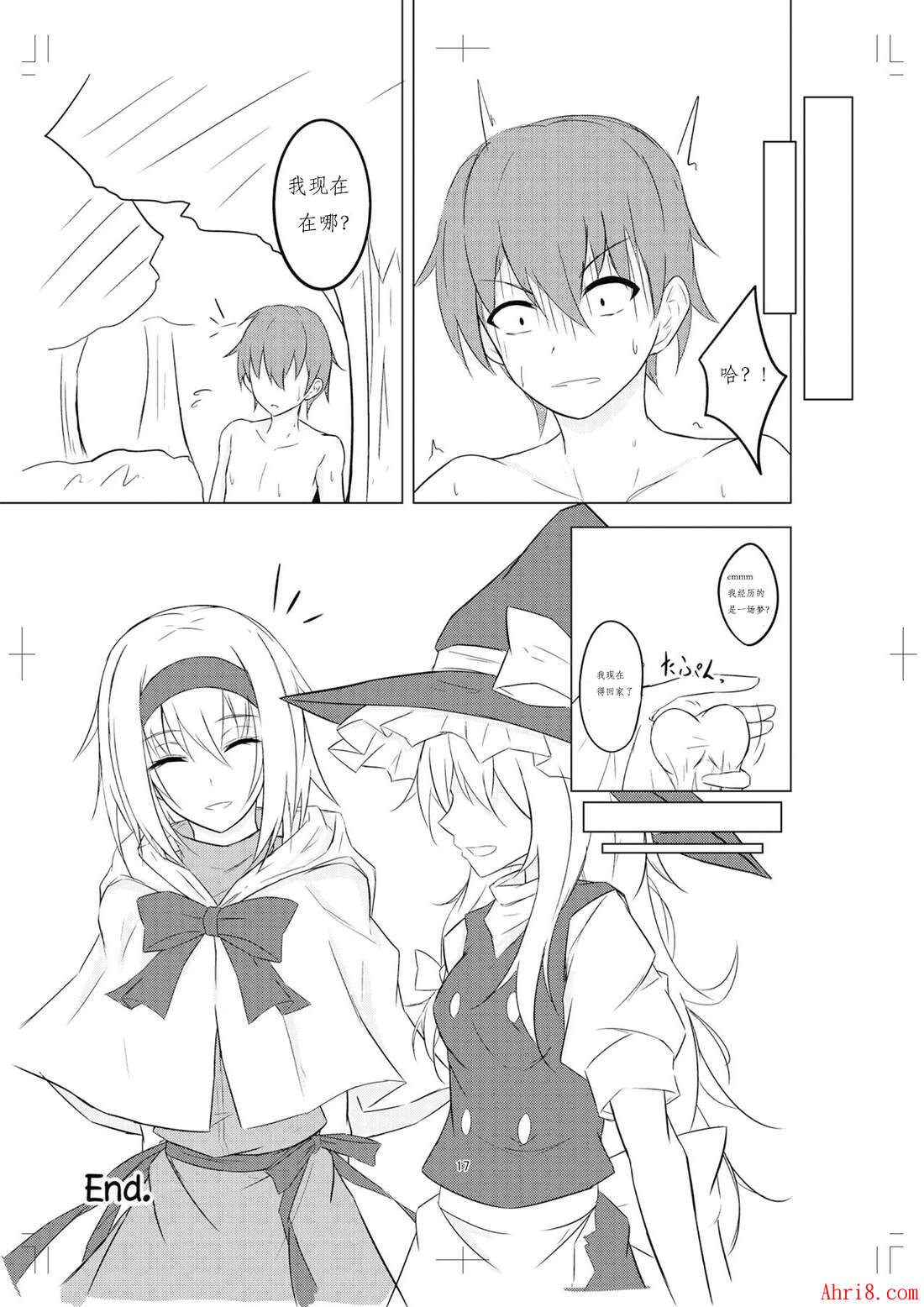 17