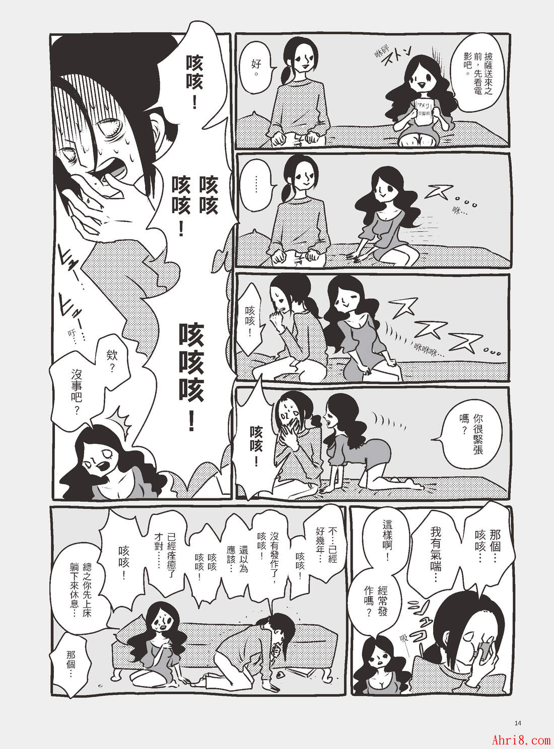 19