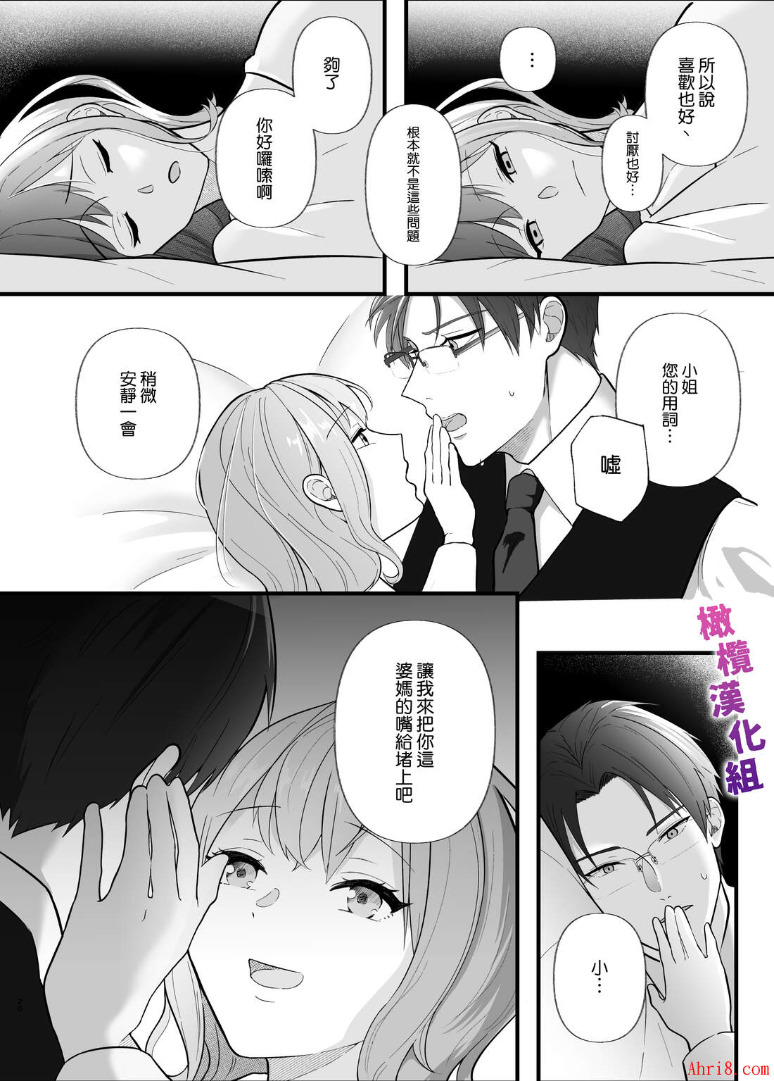 20