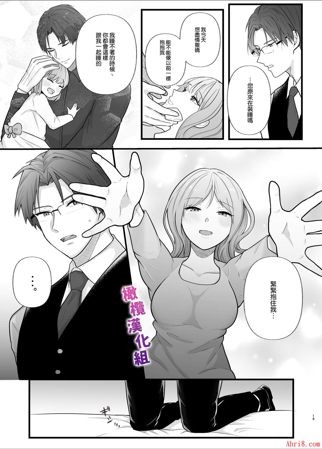 15