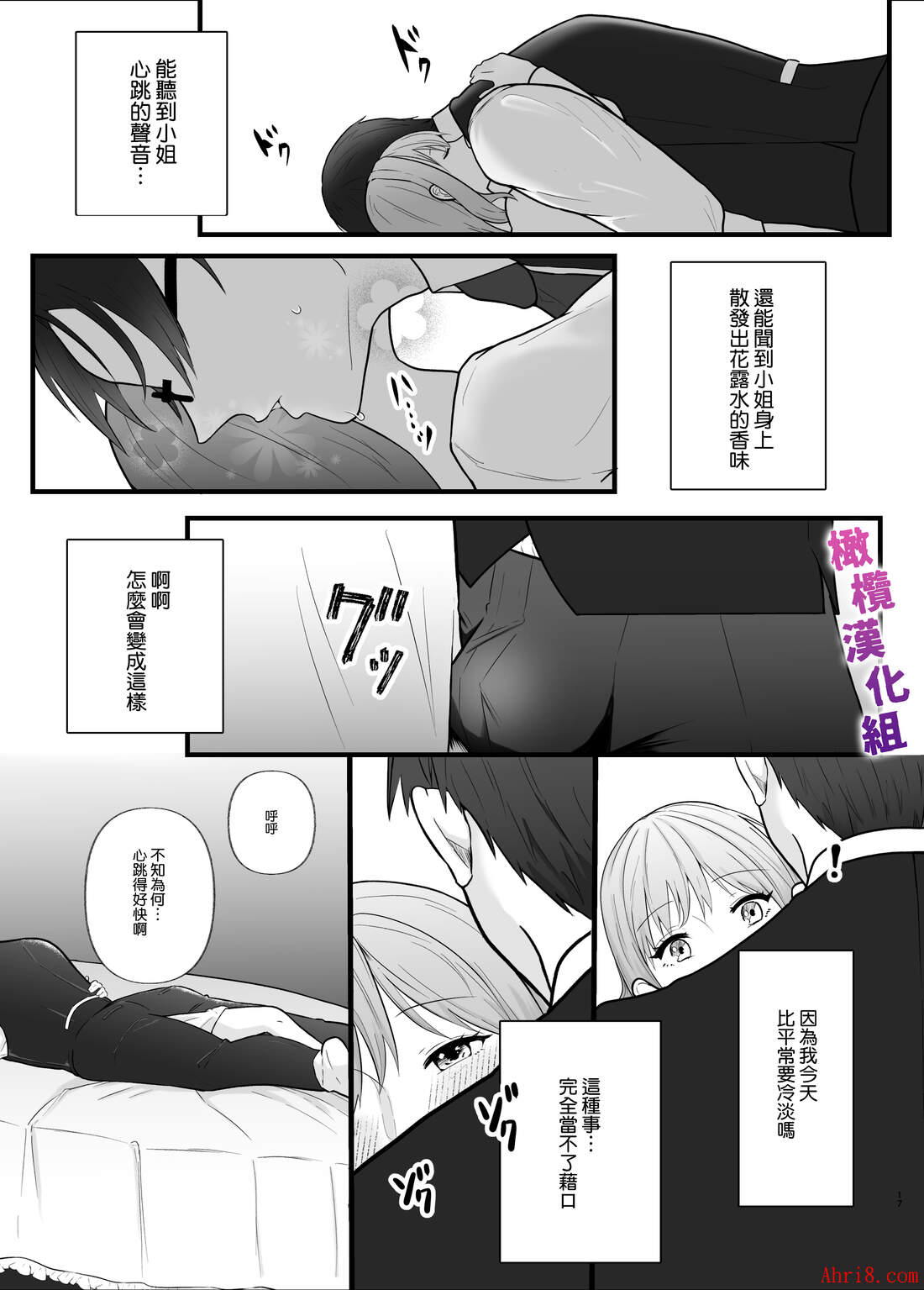 17