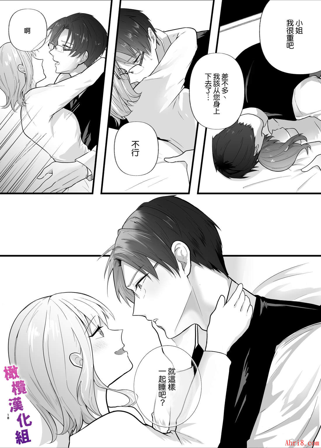 18