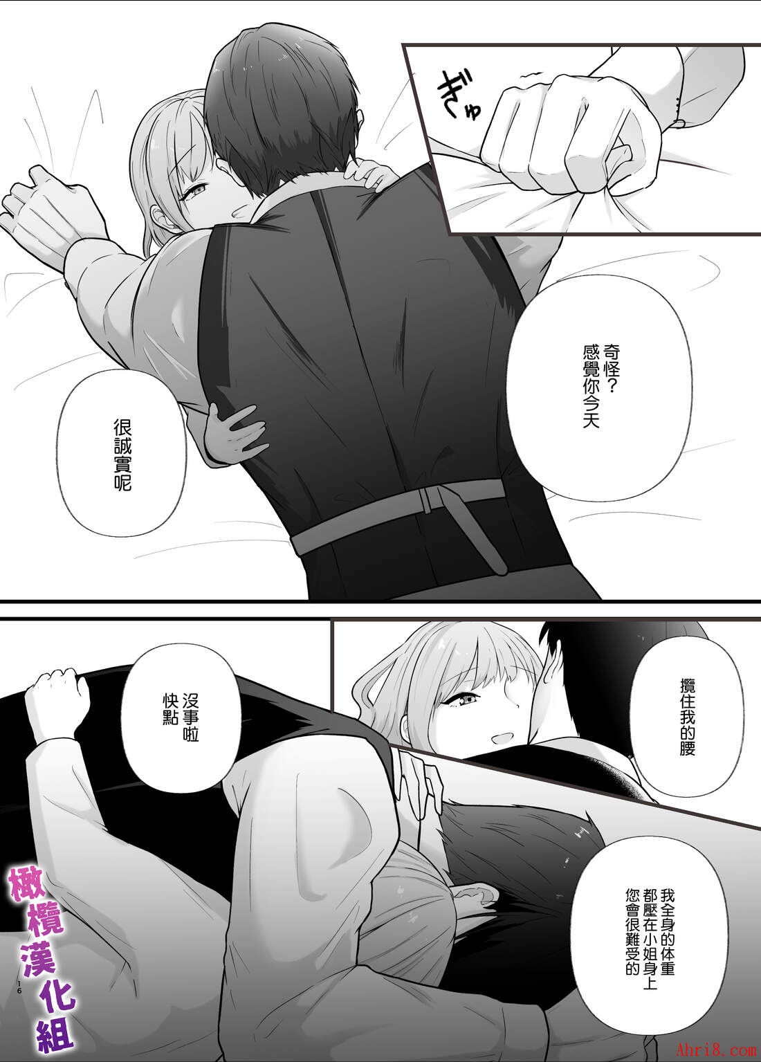 16