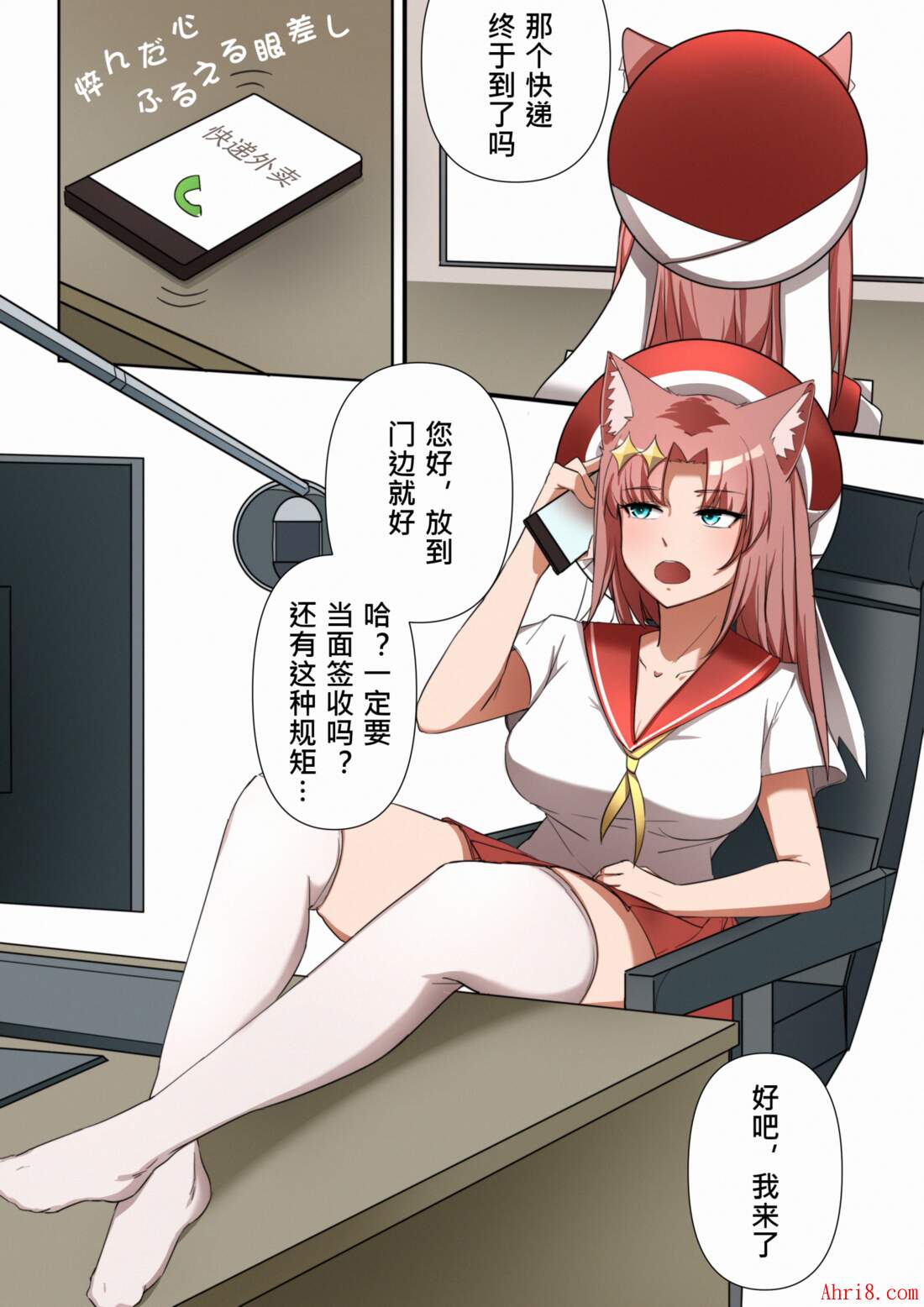 2