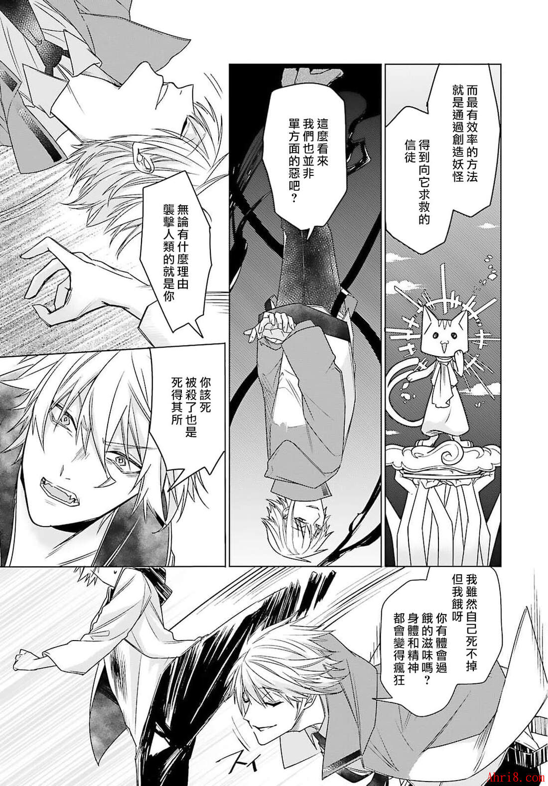 21