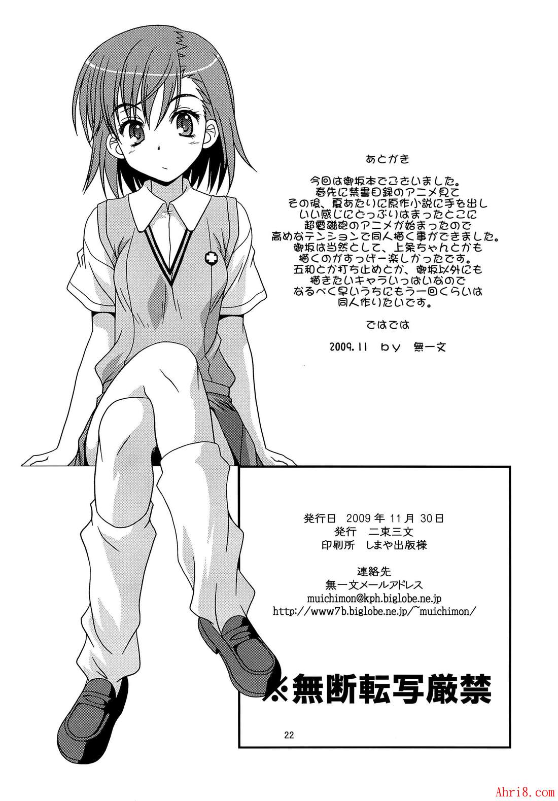 21