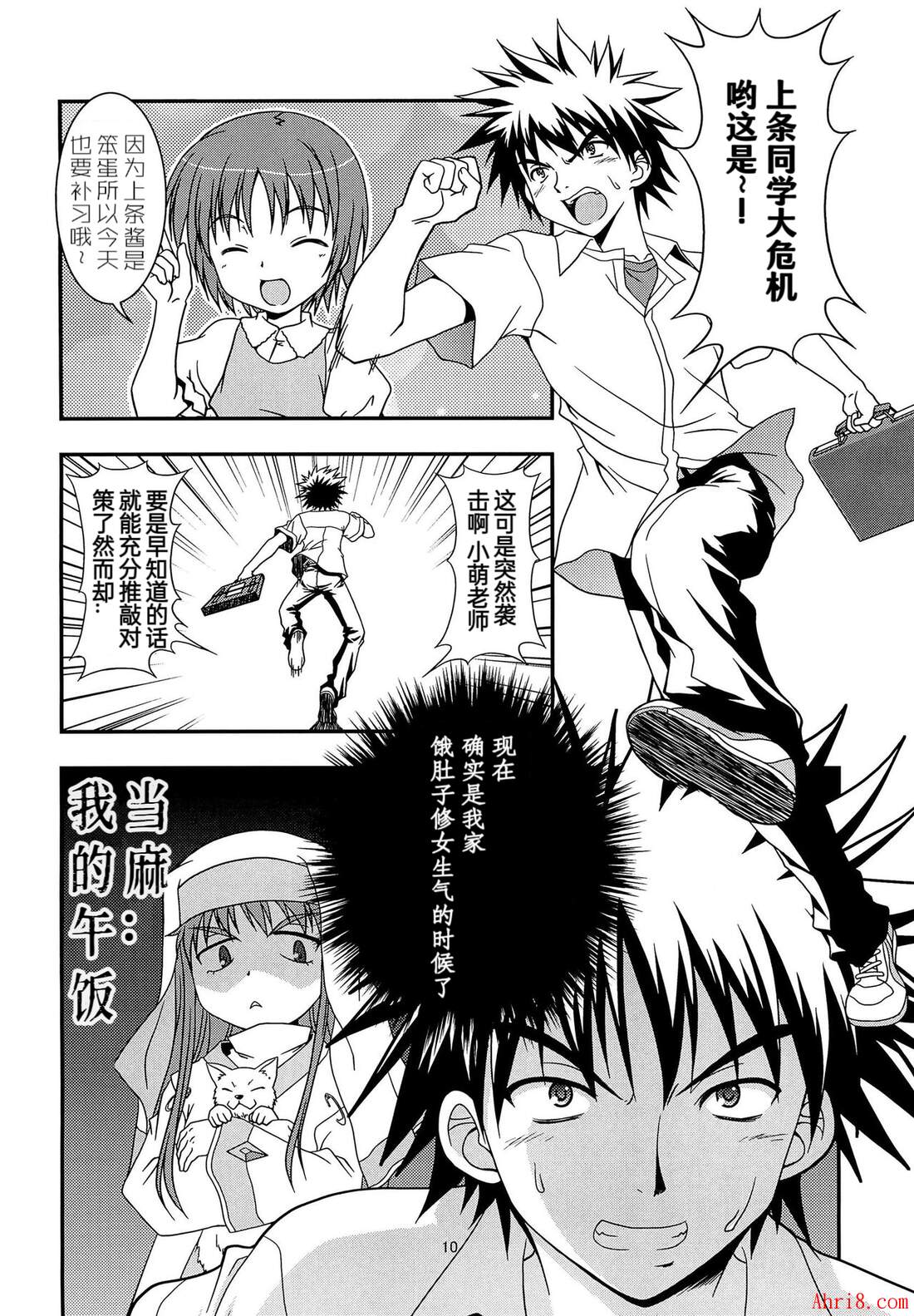 9