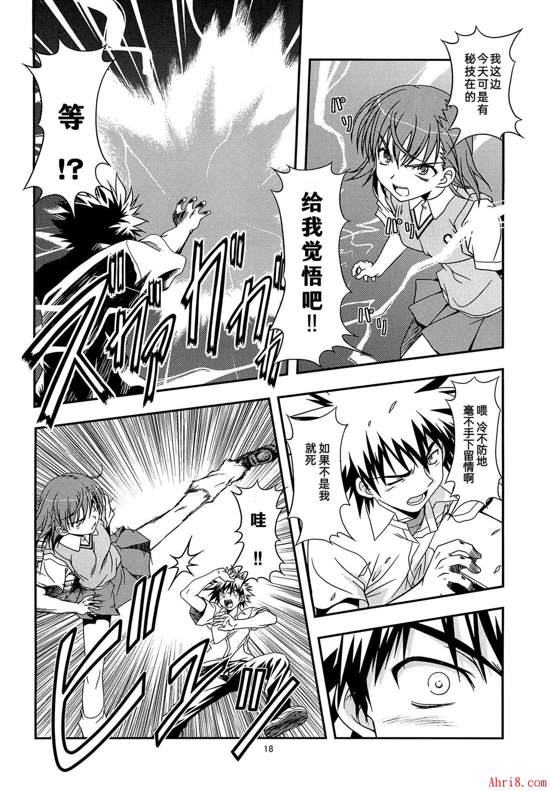 17