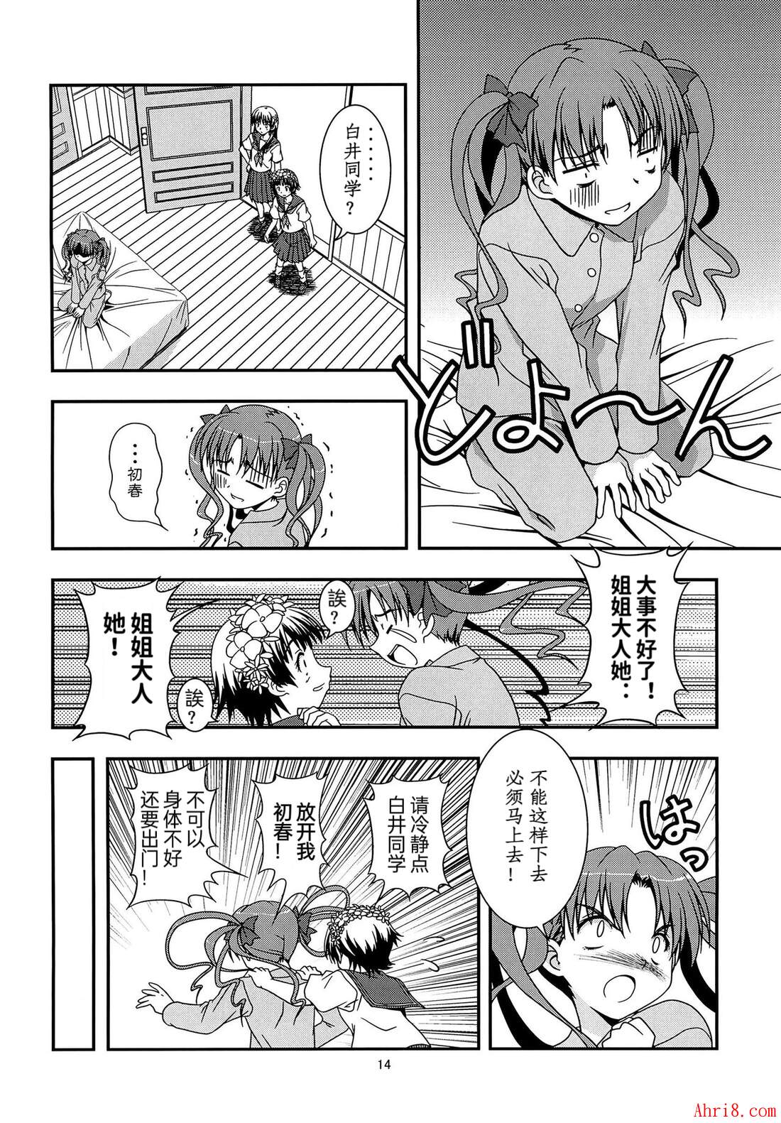 13