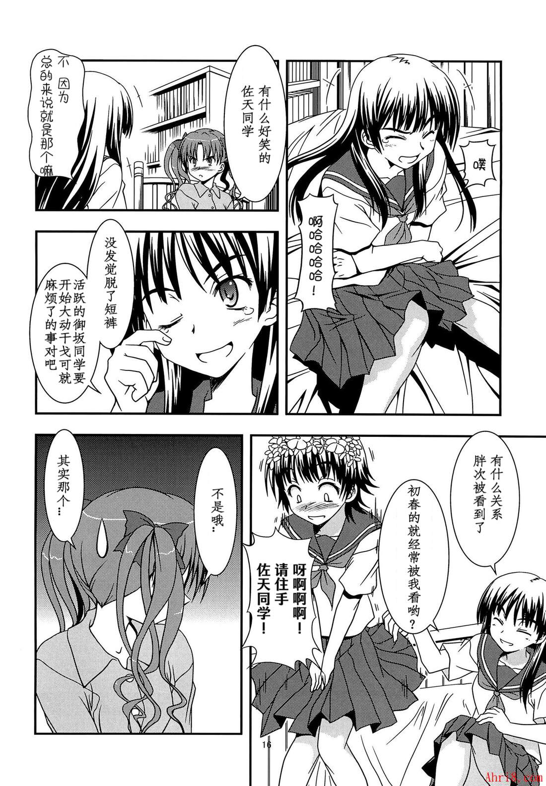 15