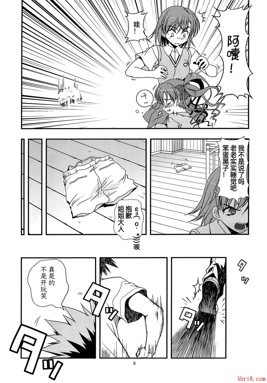 8