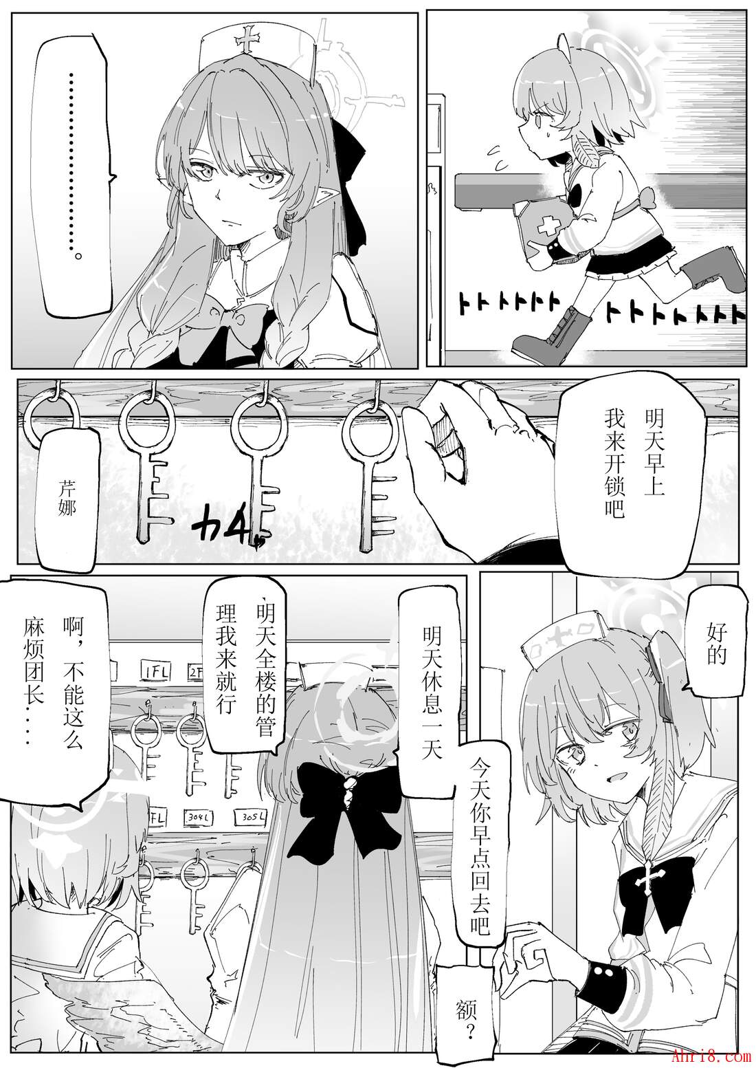 17