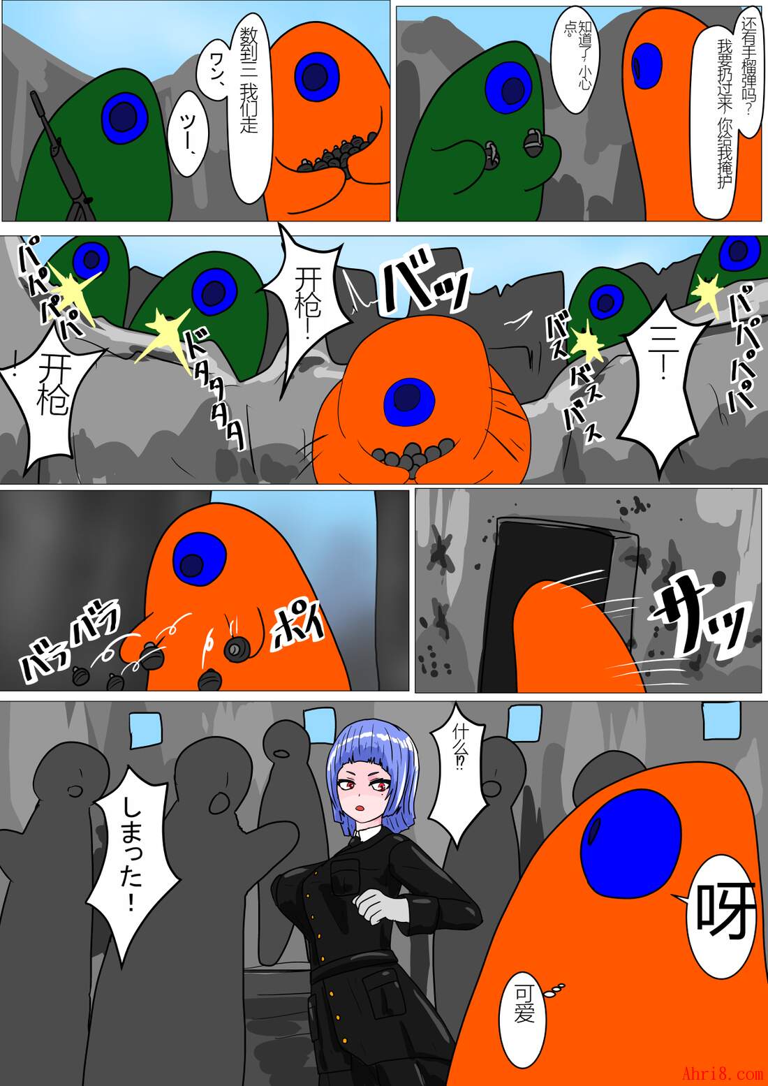 19