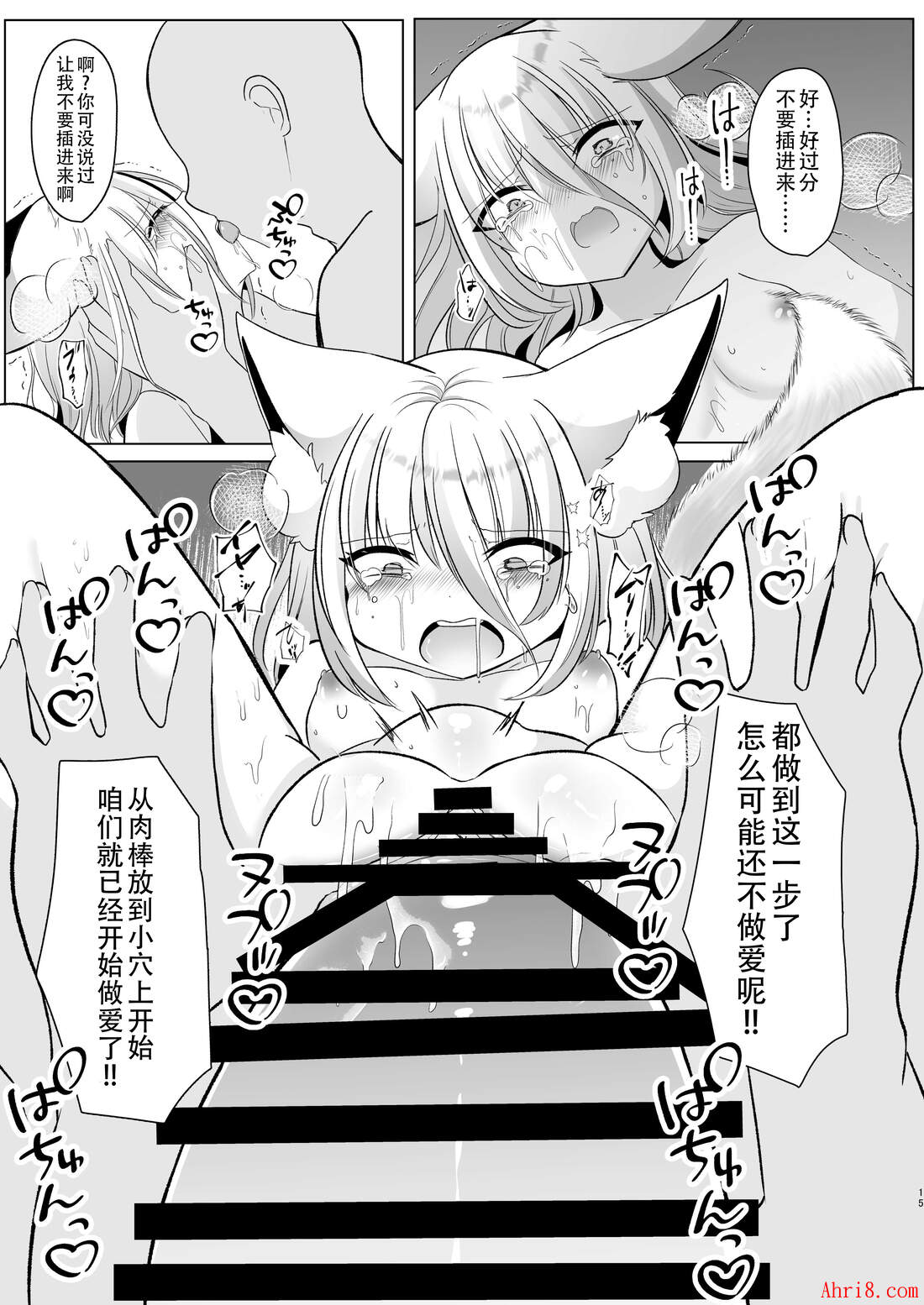 15