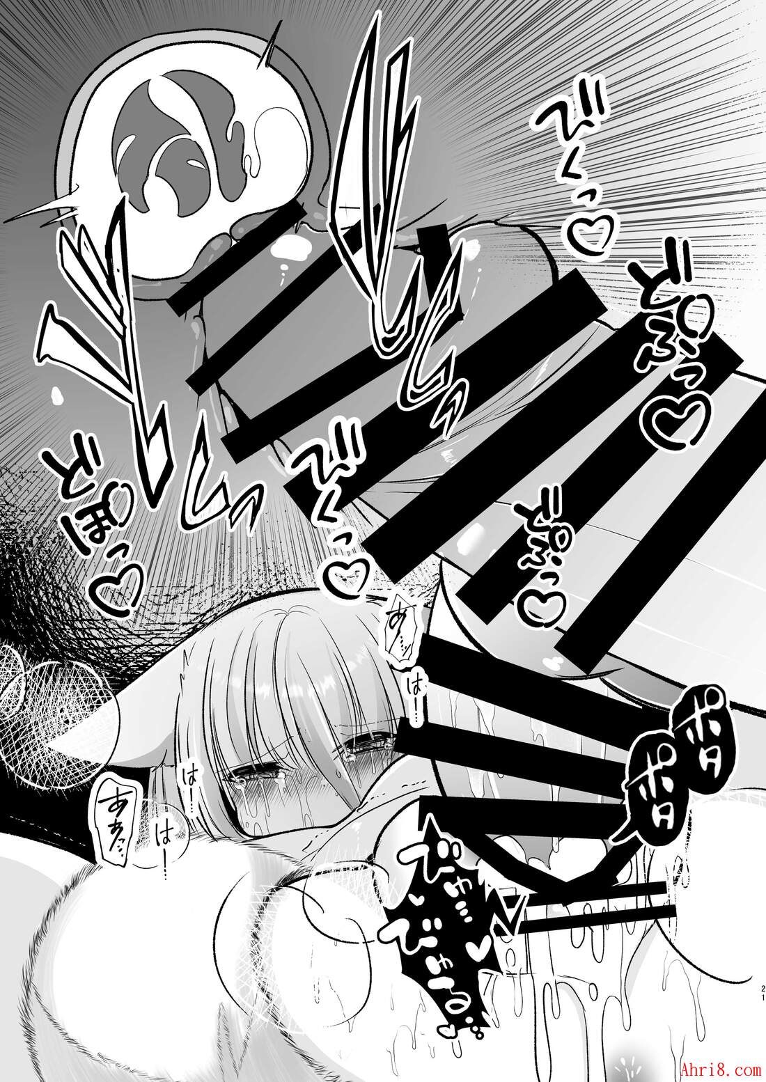 21