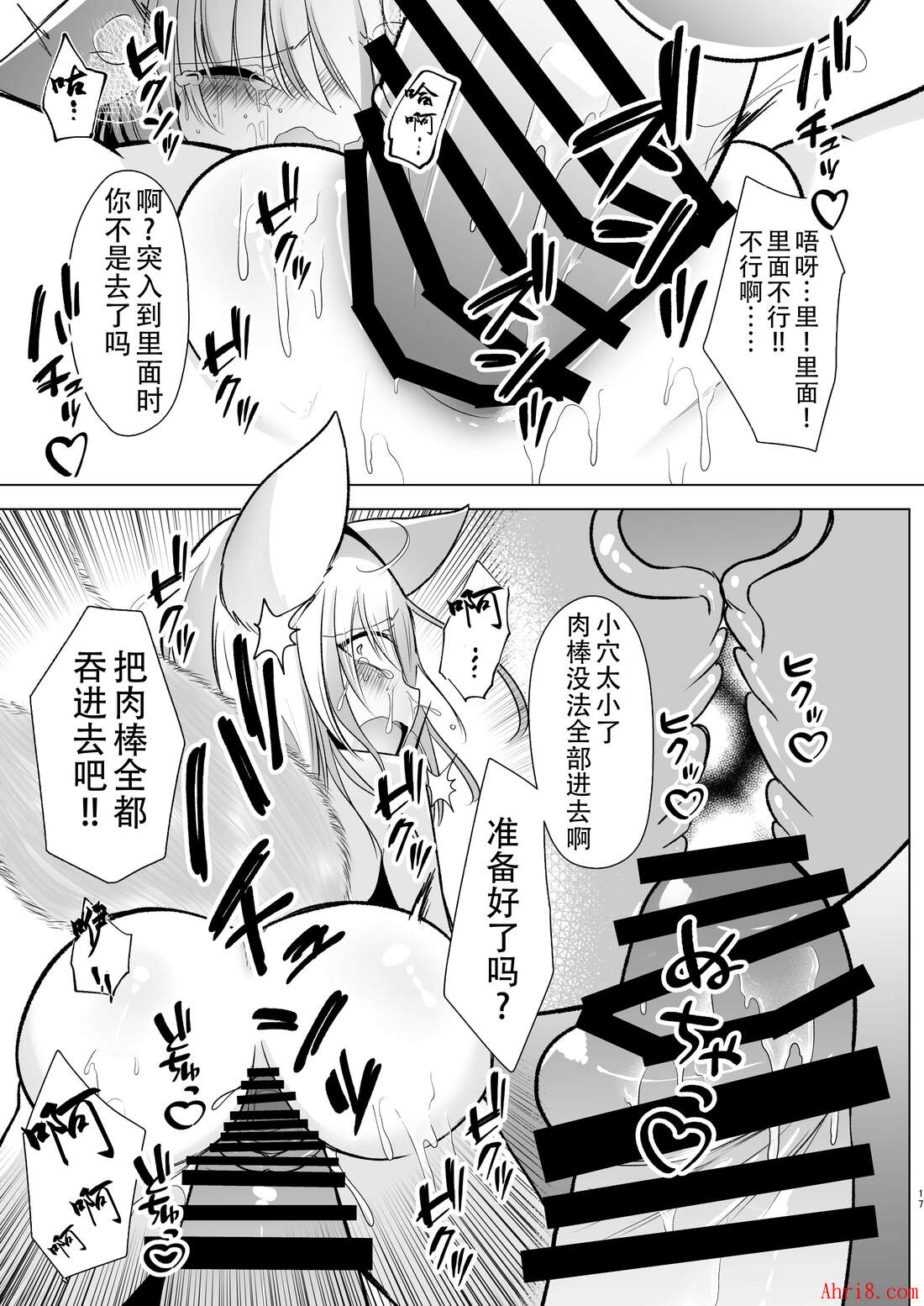 17