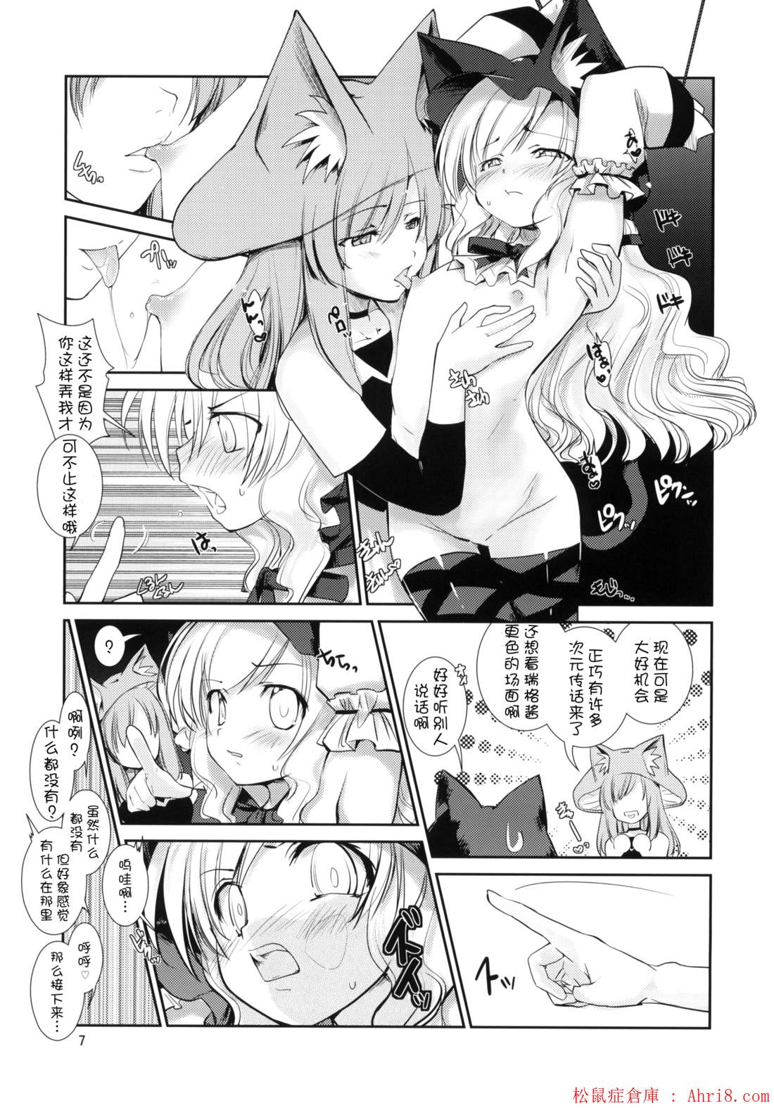 7