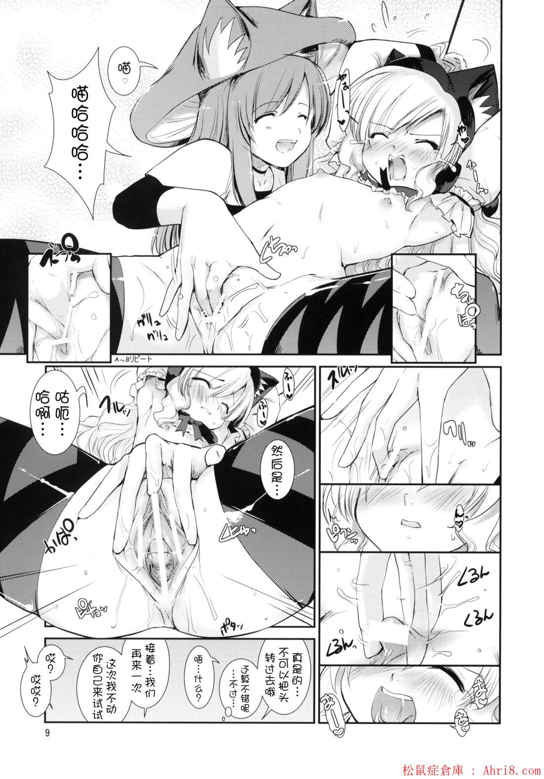 9