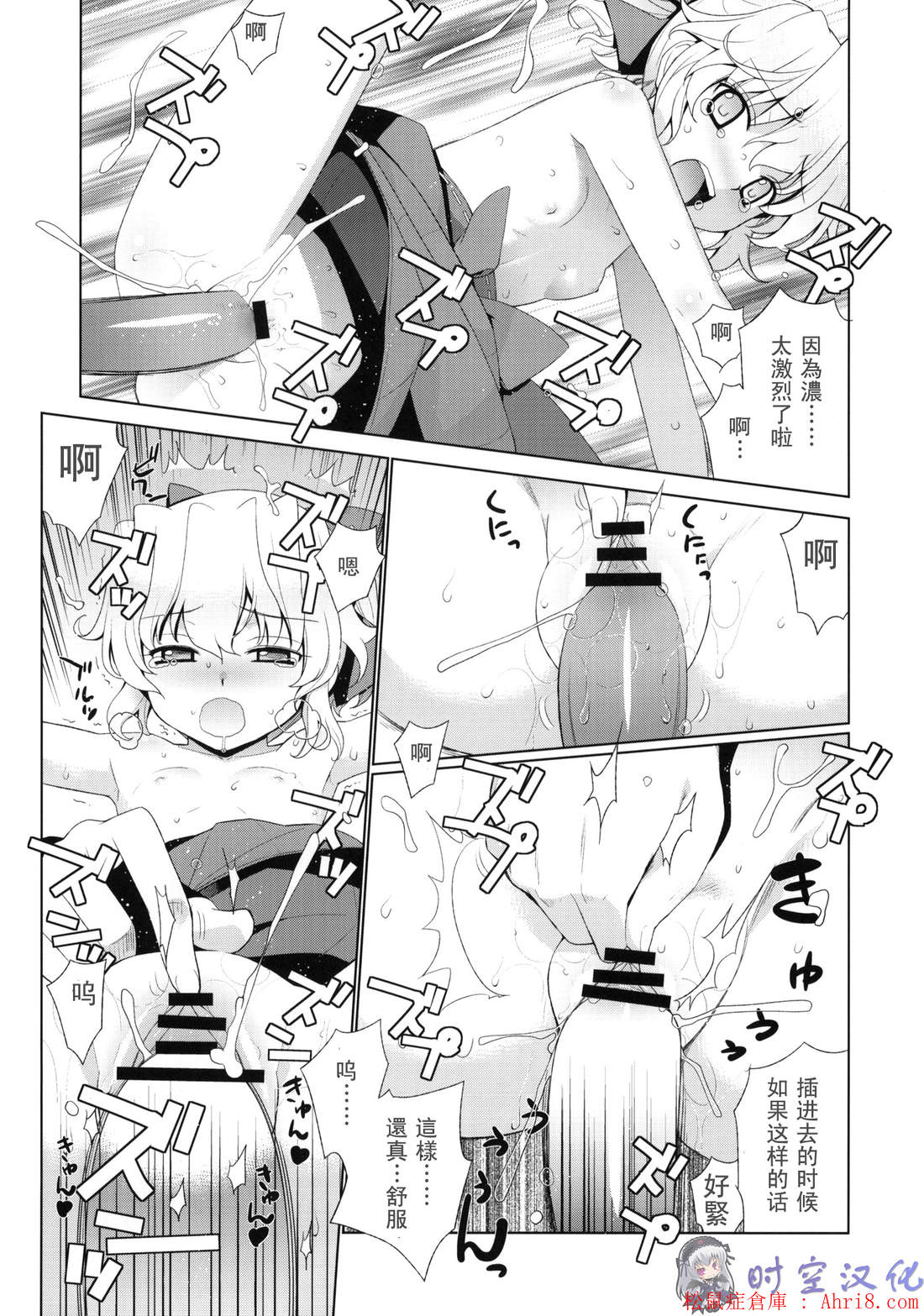 18