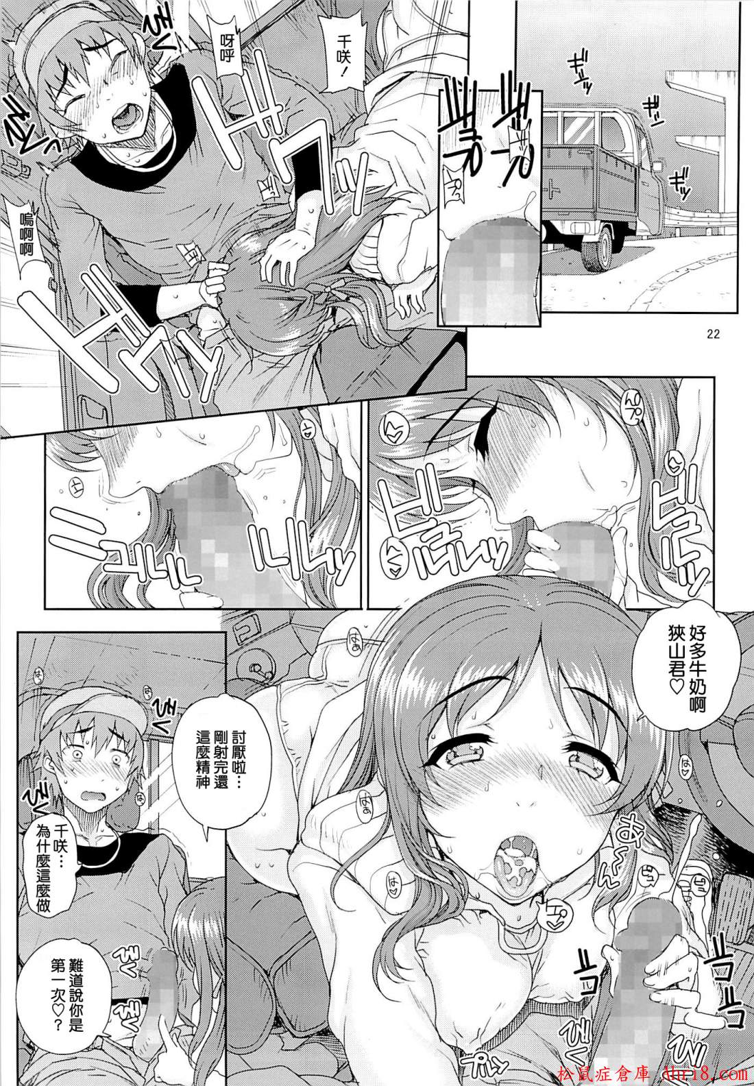 21