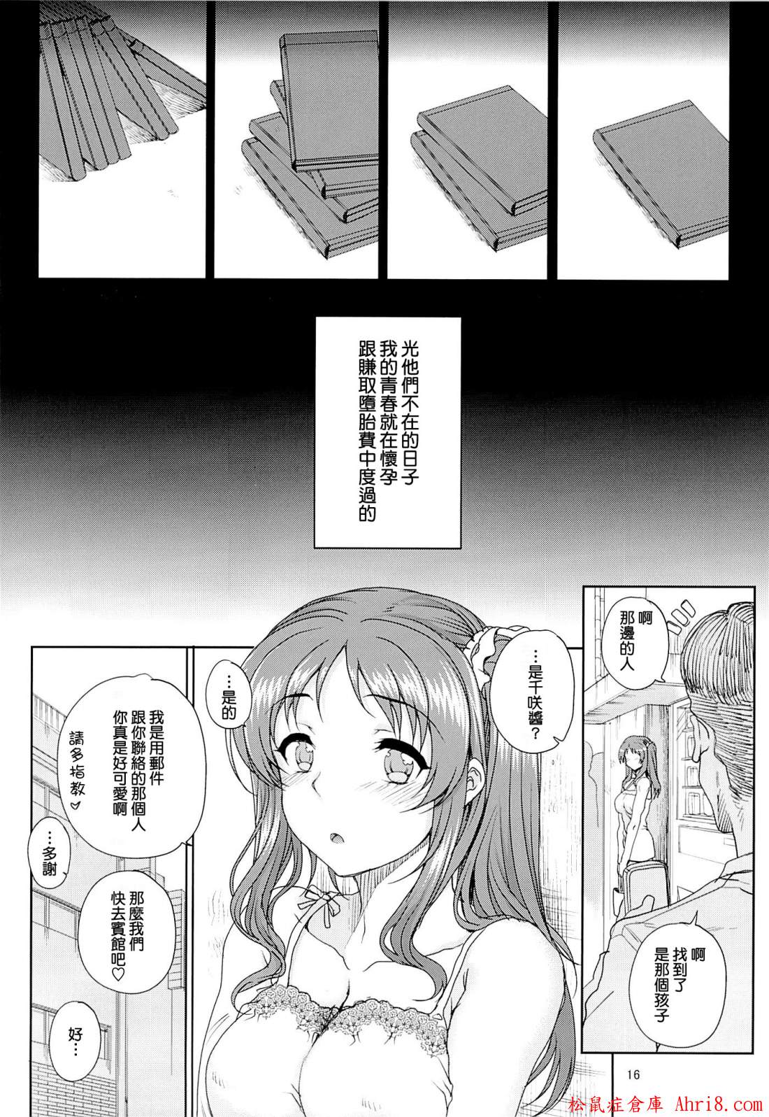15