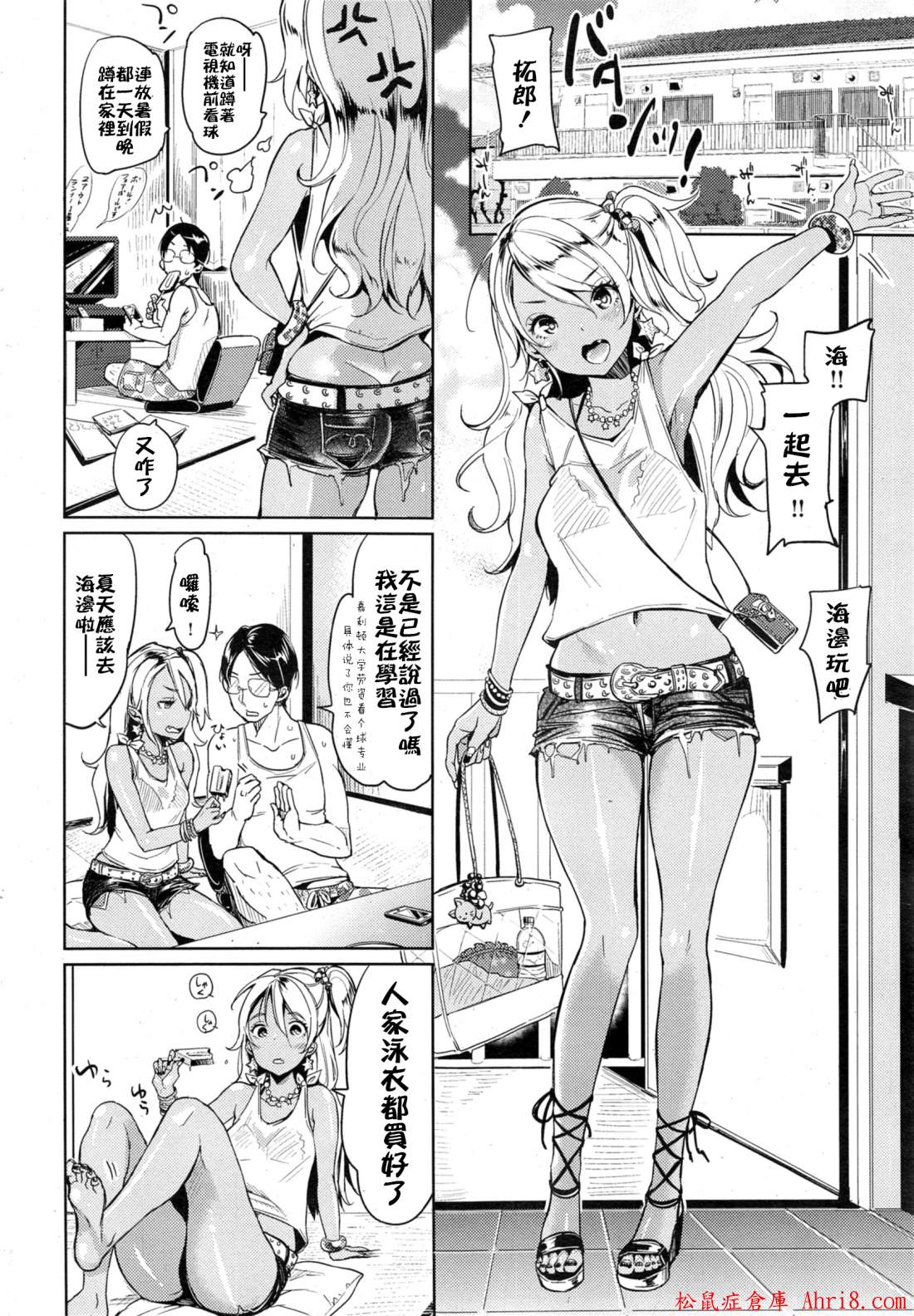 2